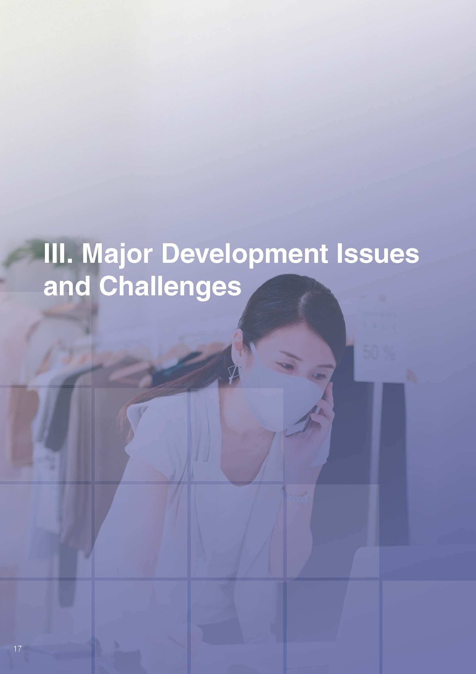 中国百货零售业发展报告分析