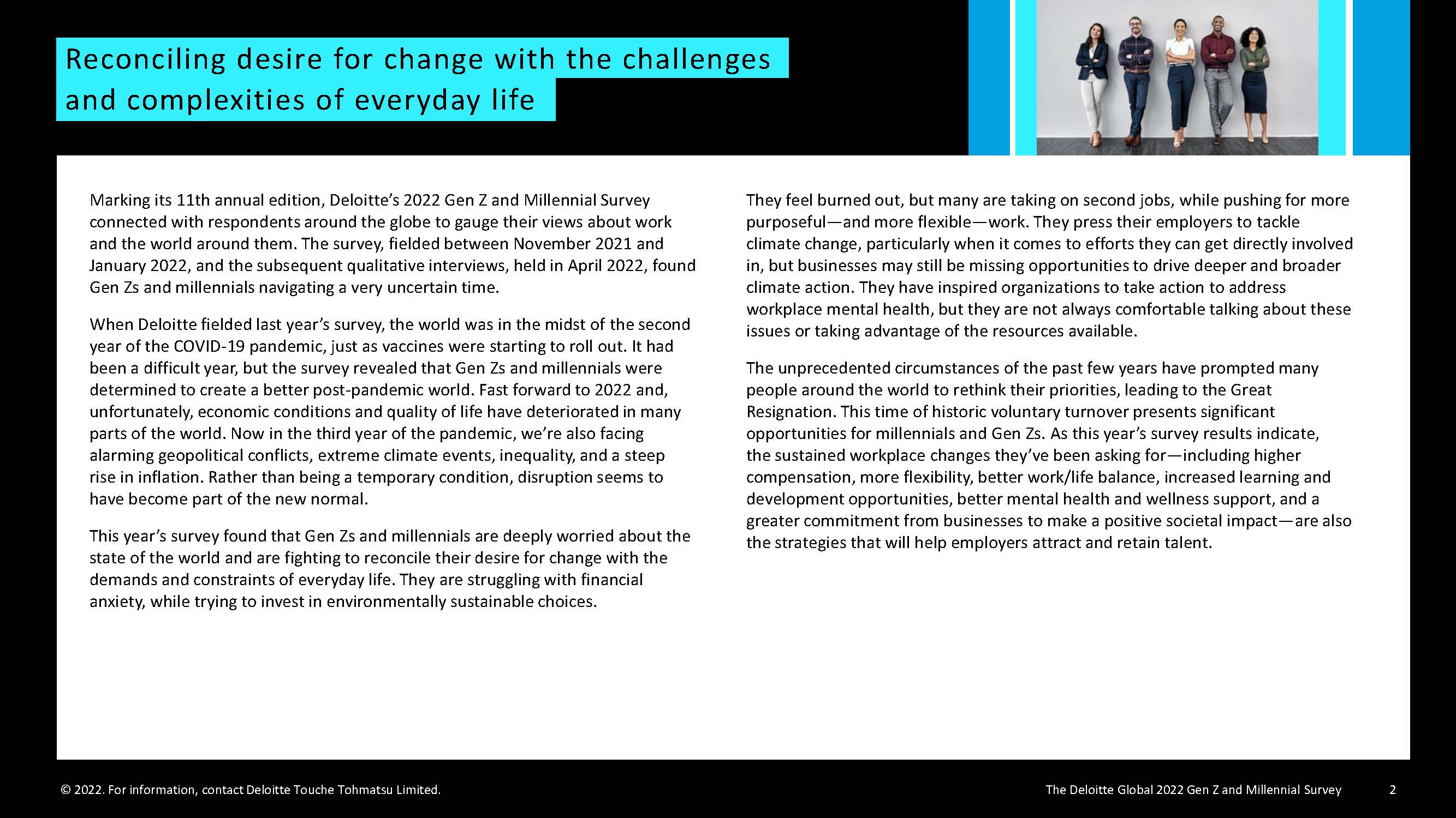 z世代与千禧一代