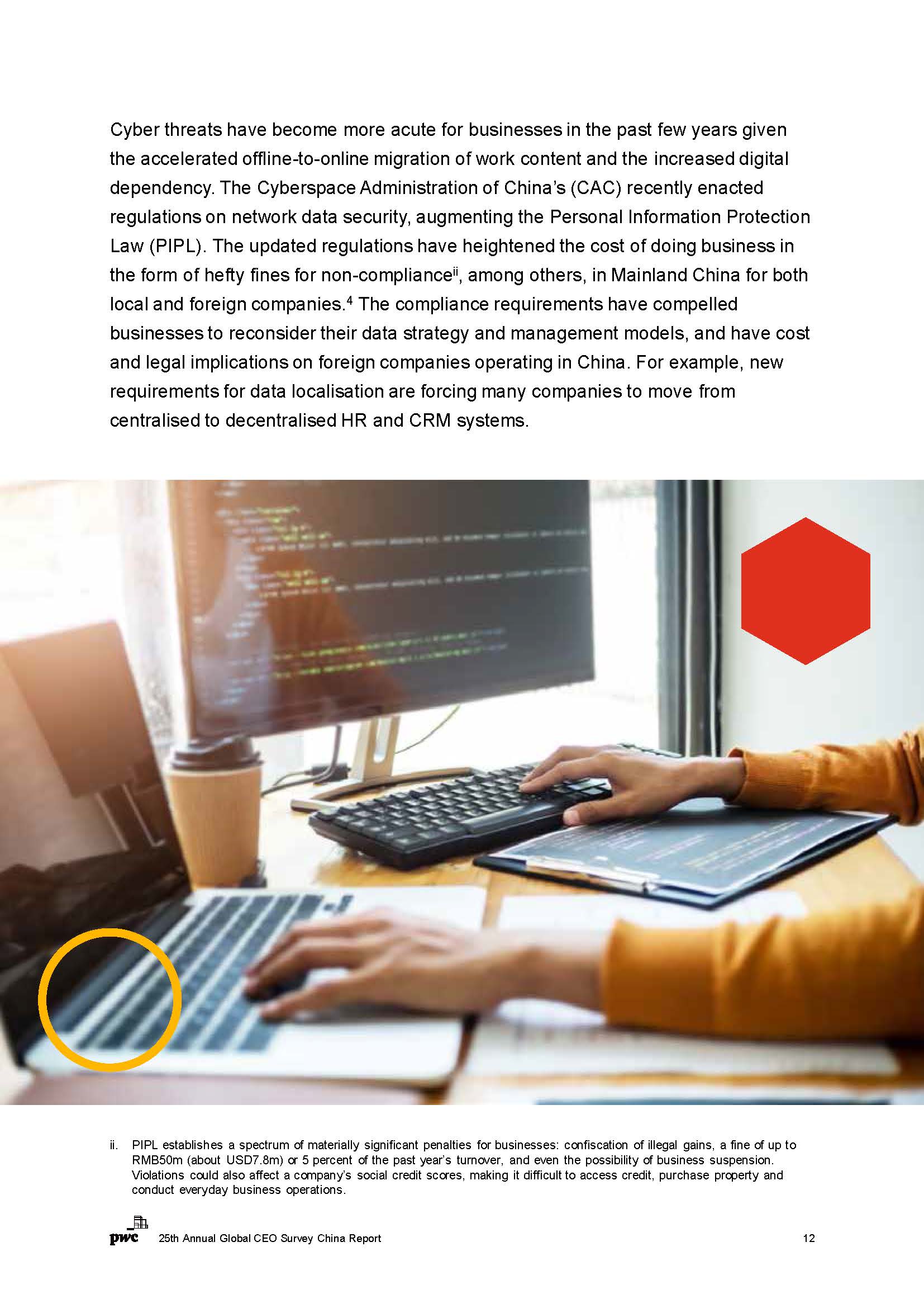 全球ceo调研中国报告