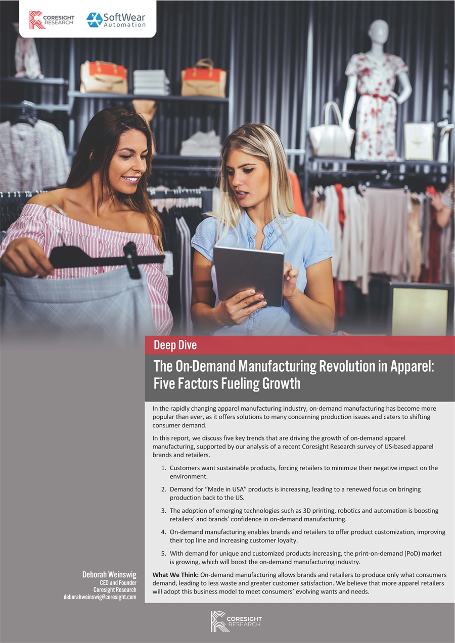 新零售模式下制造业按需生产