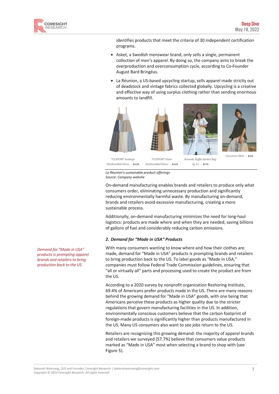 新零售模式下制造业按需生产