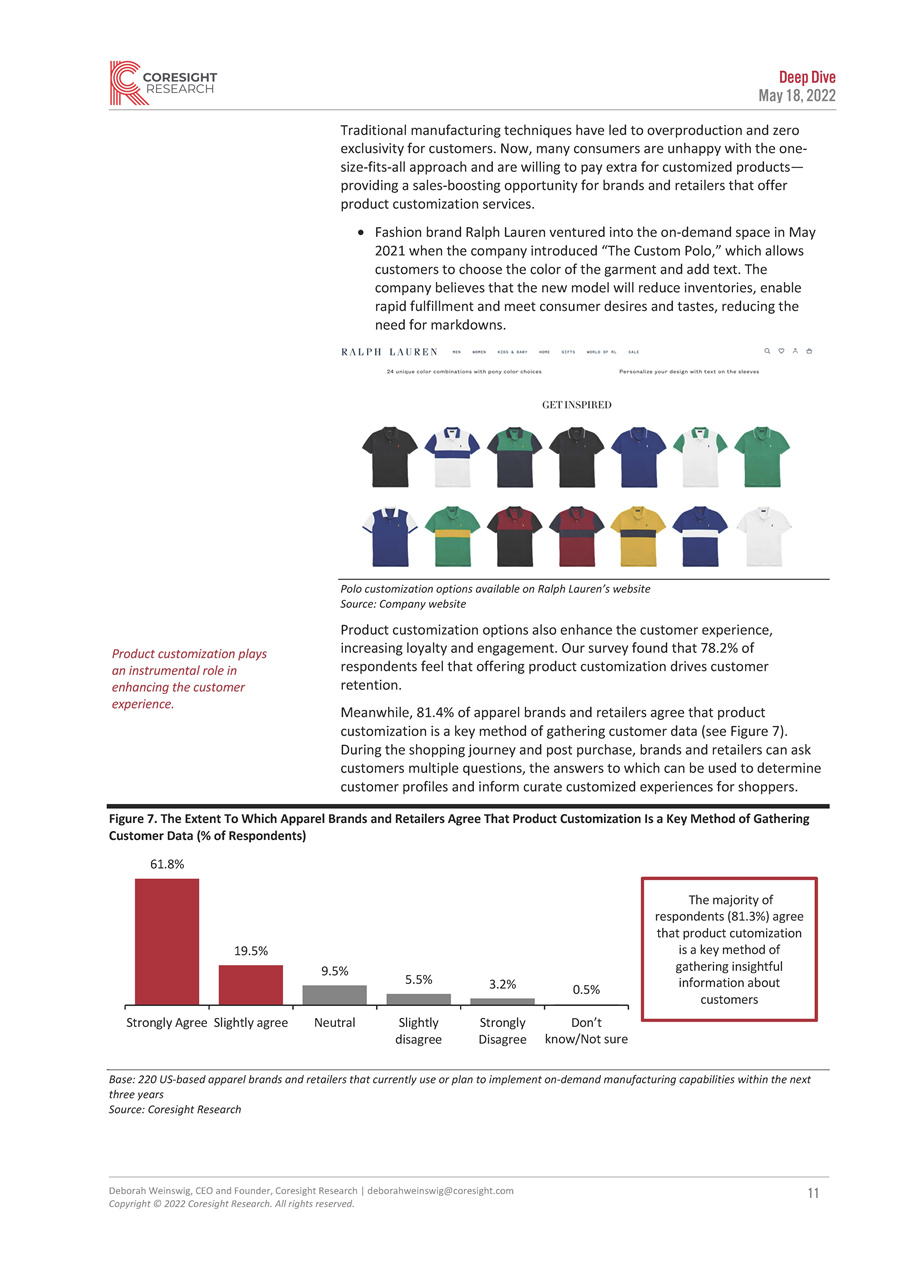 新零售模式下制造业按需生产