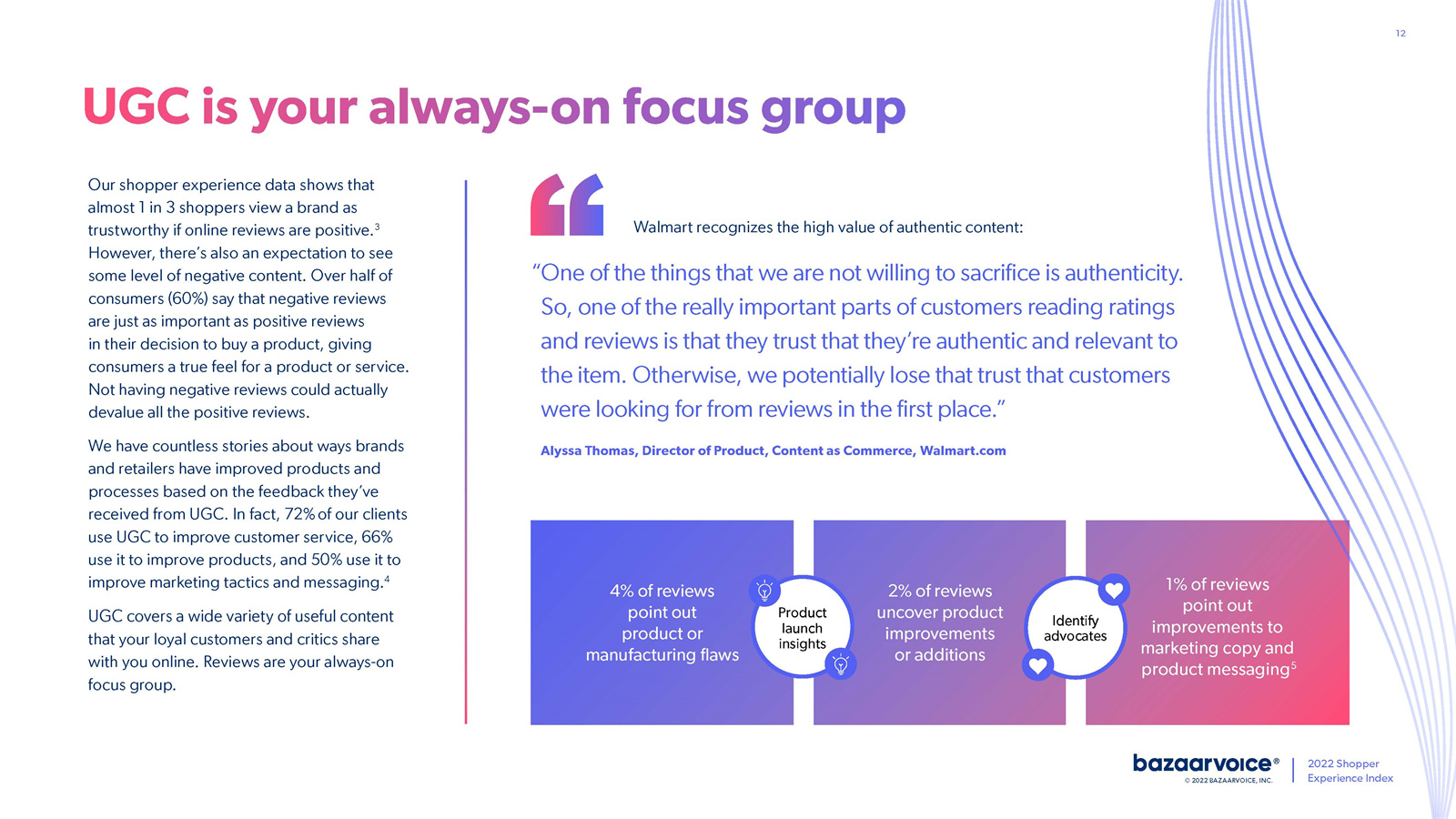 报告消费者体验指数