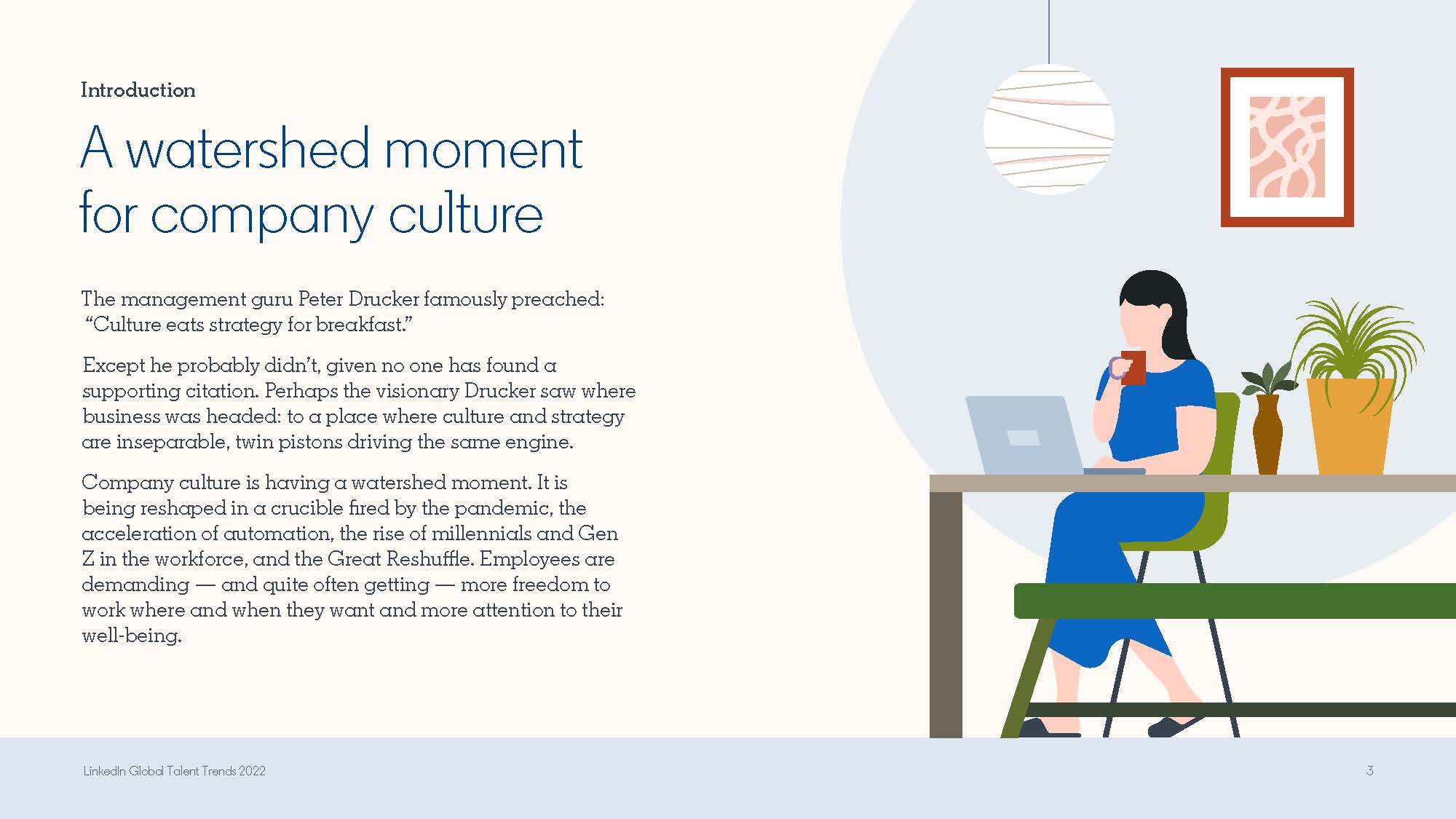 英全球人才趋势报告