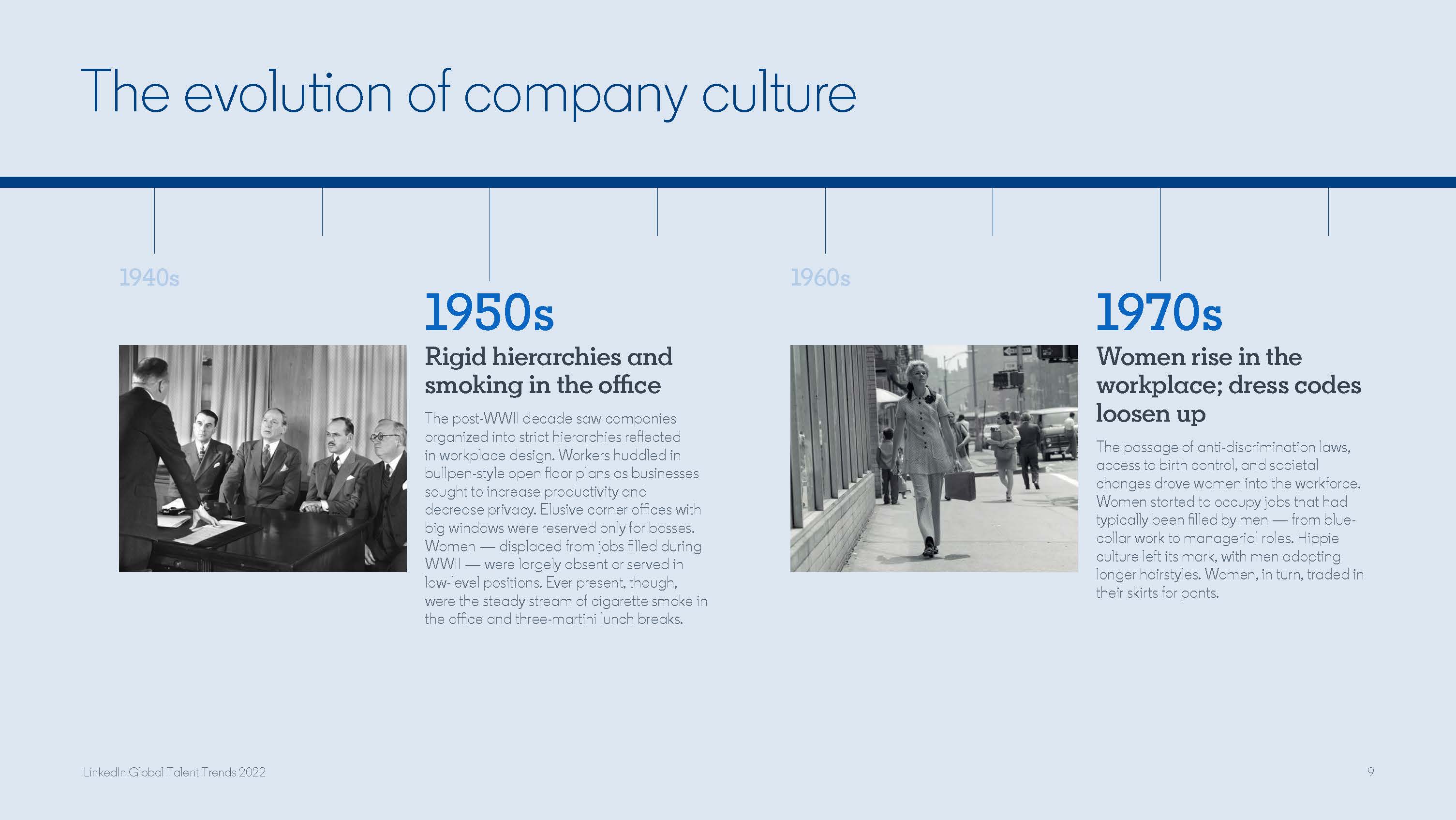 英全球人才趋势报告