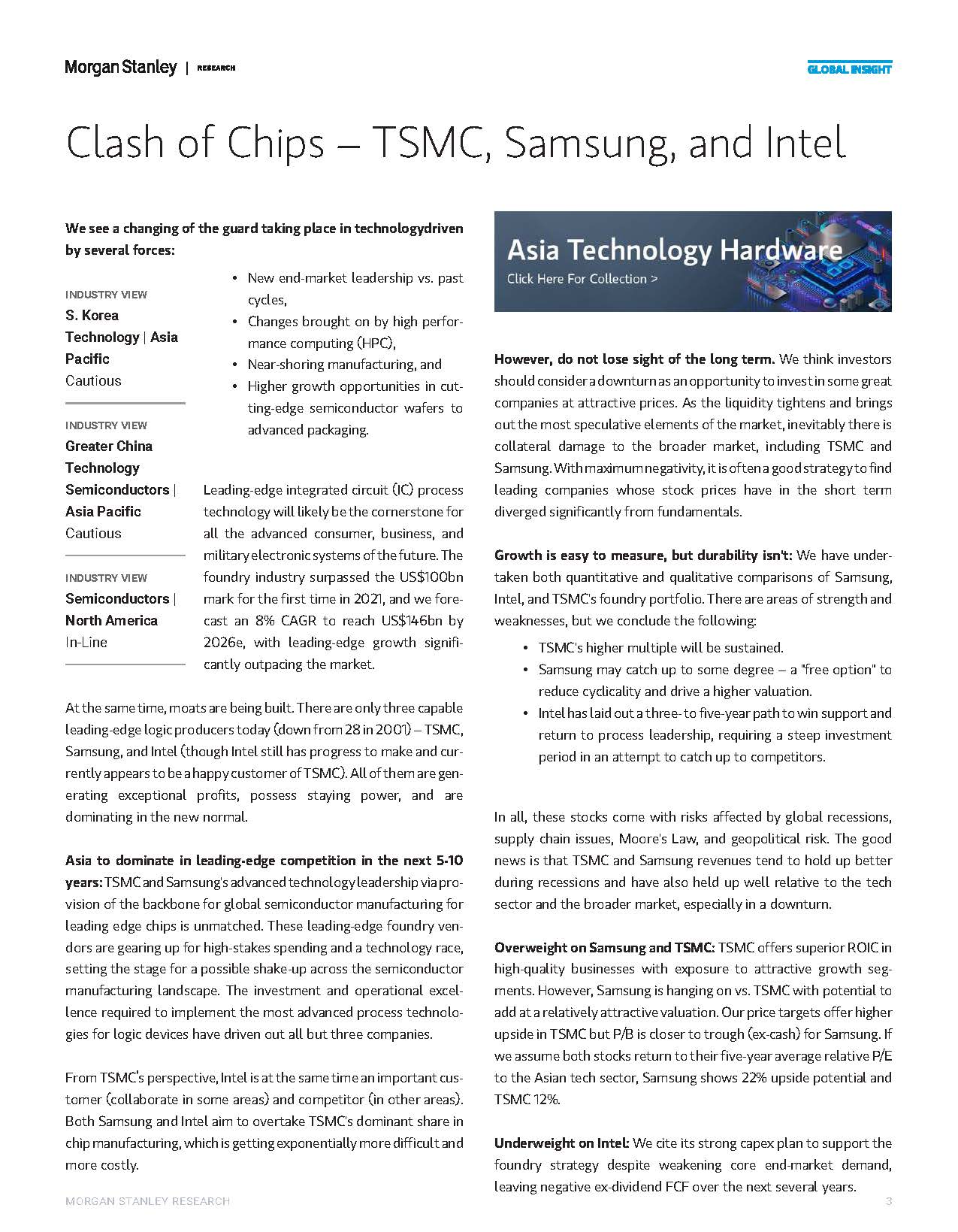 全球芯片行业报告