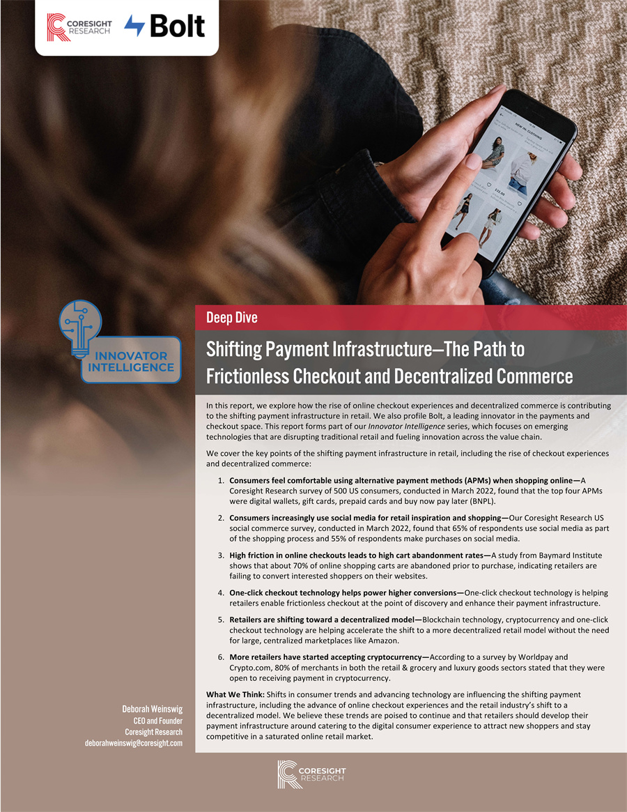 转移支付基础设施