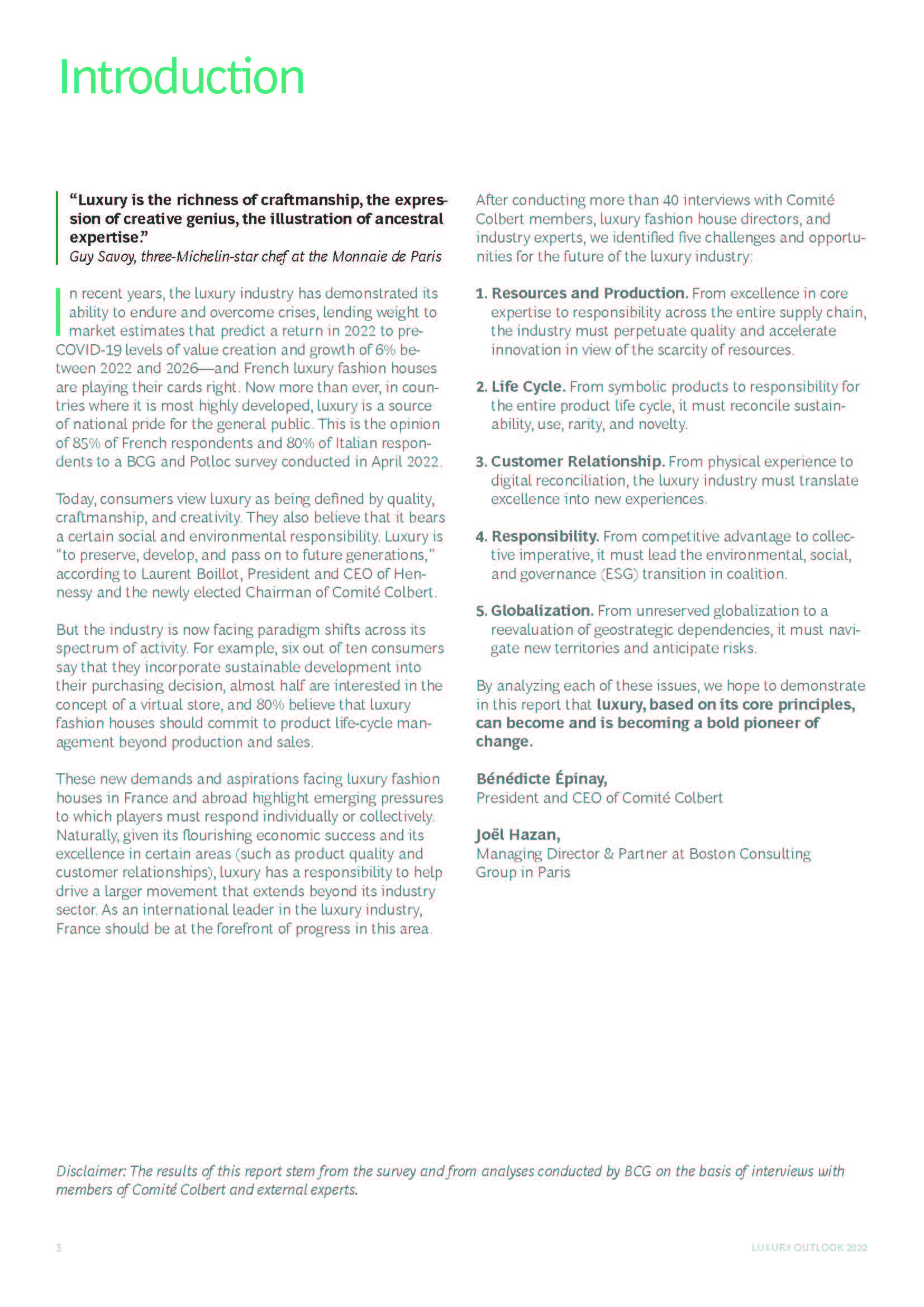 2022奢侈品行业发展报告