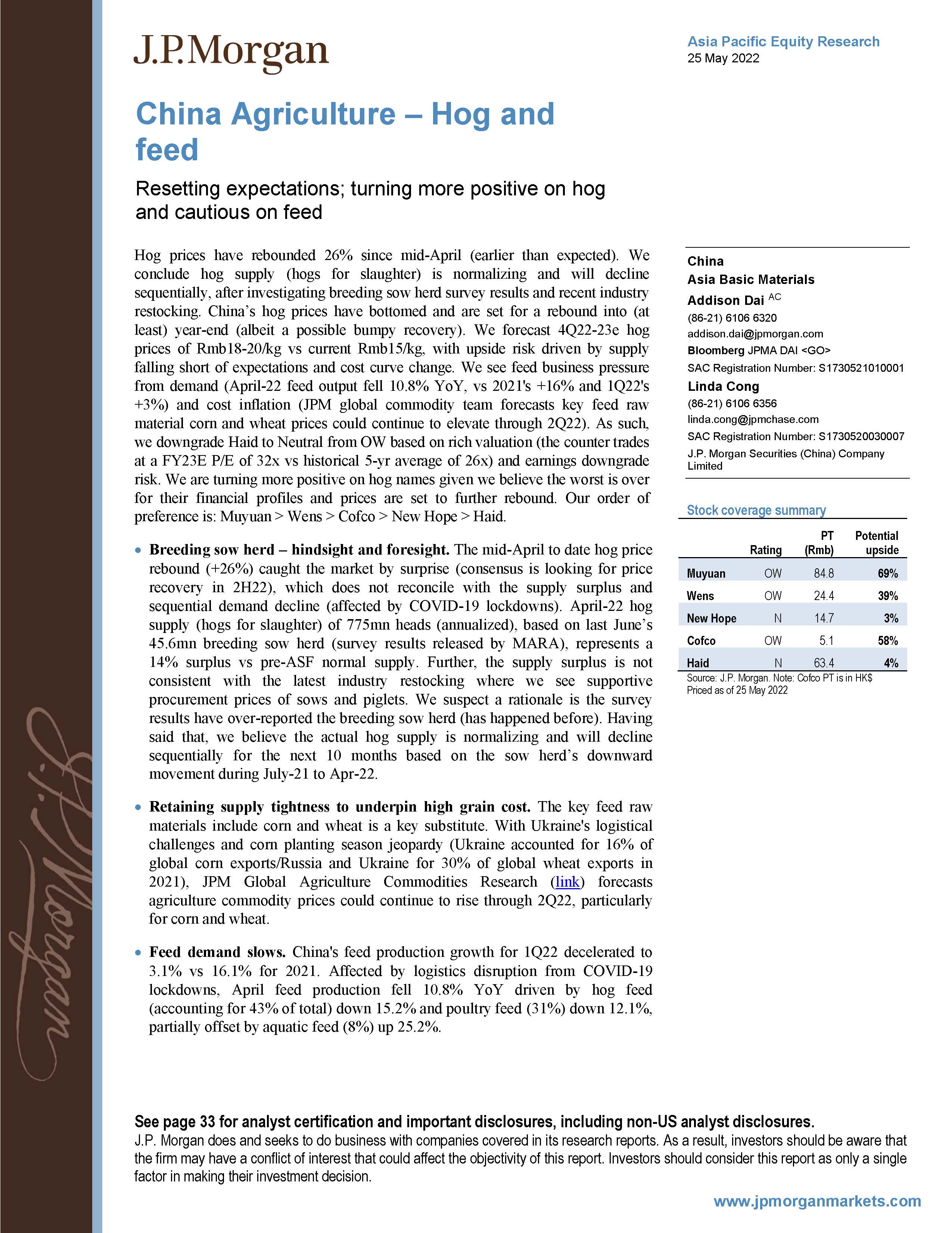 中国生猪饲料市场