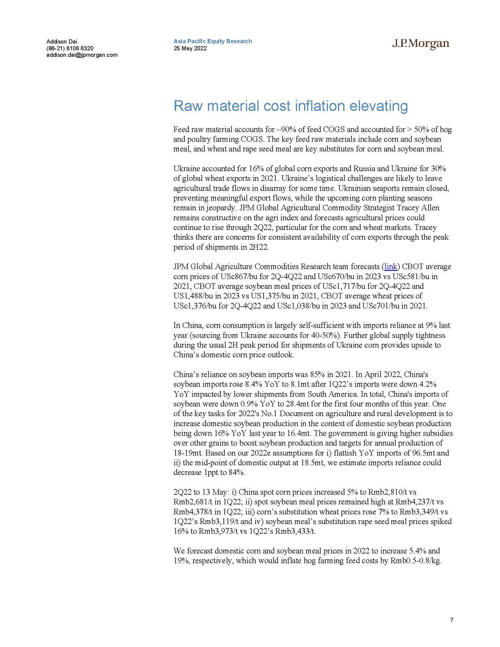 中国生猪饲料市场