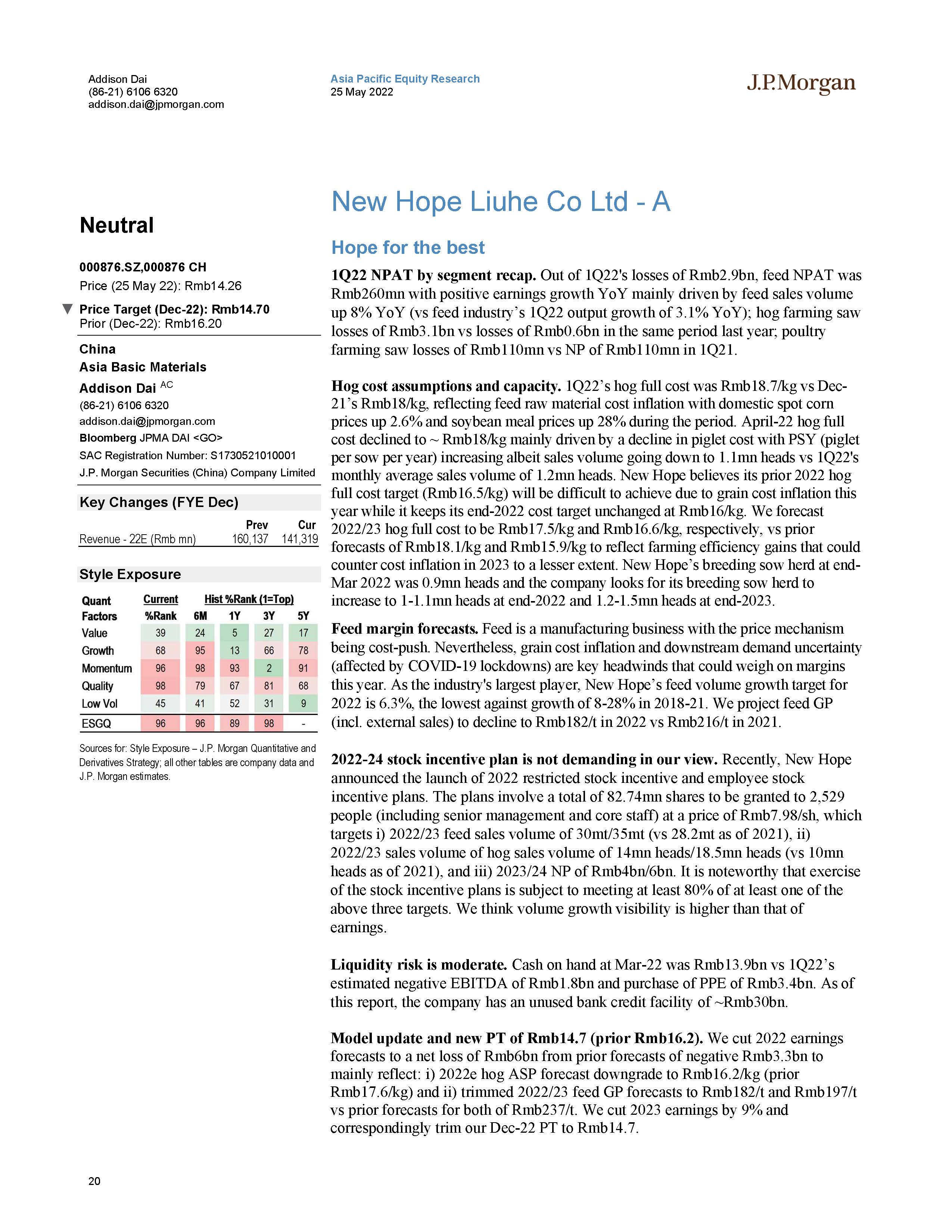 中国生猪饲料市场