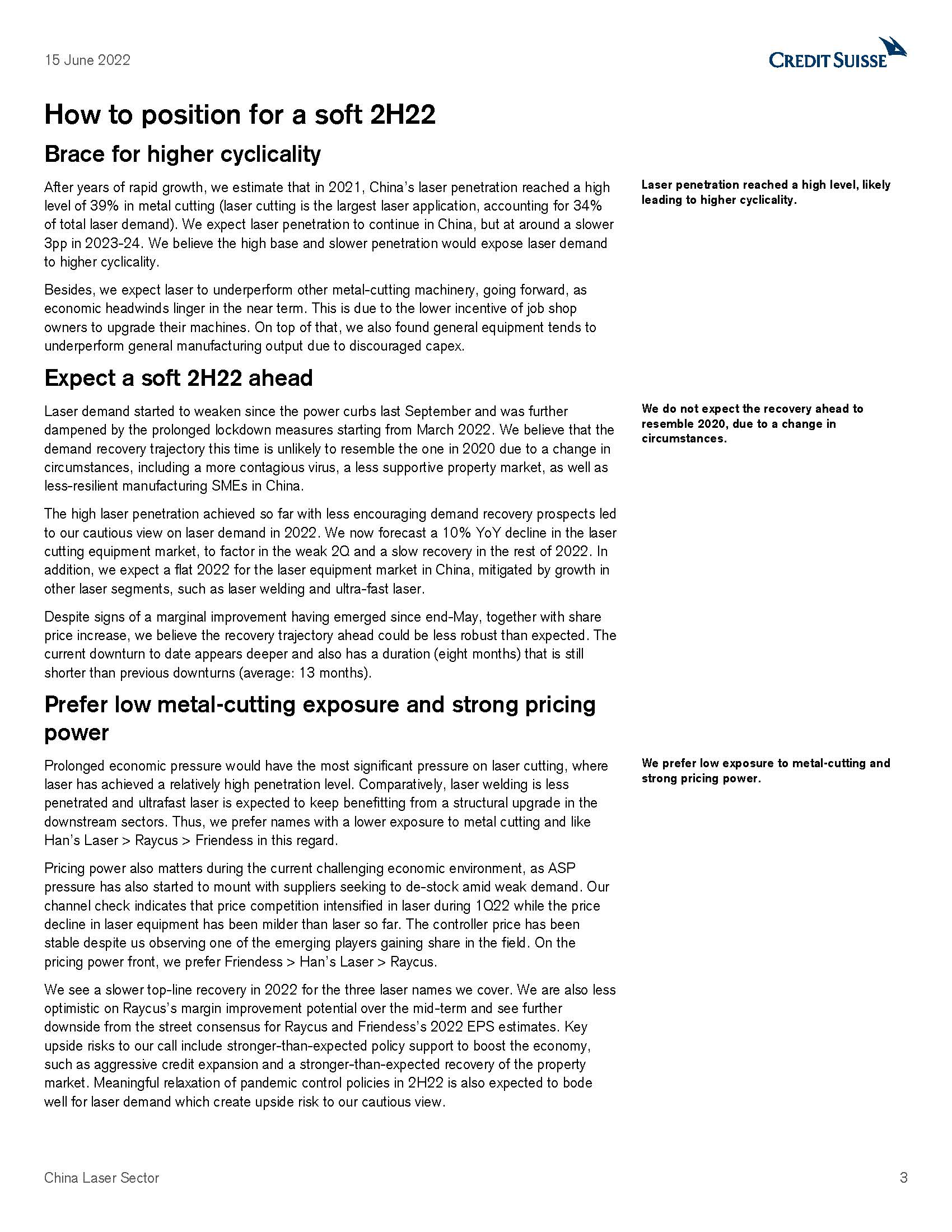 中国激光行业报告