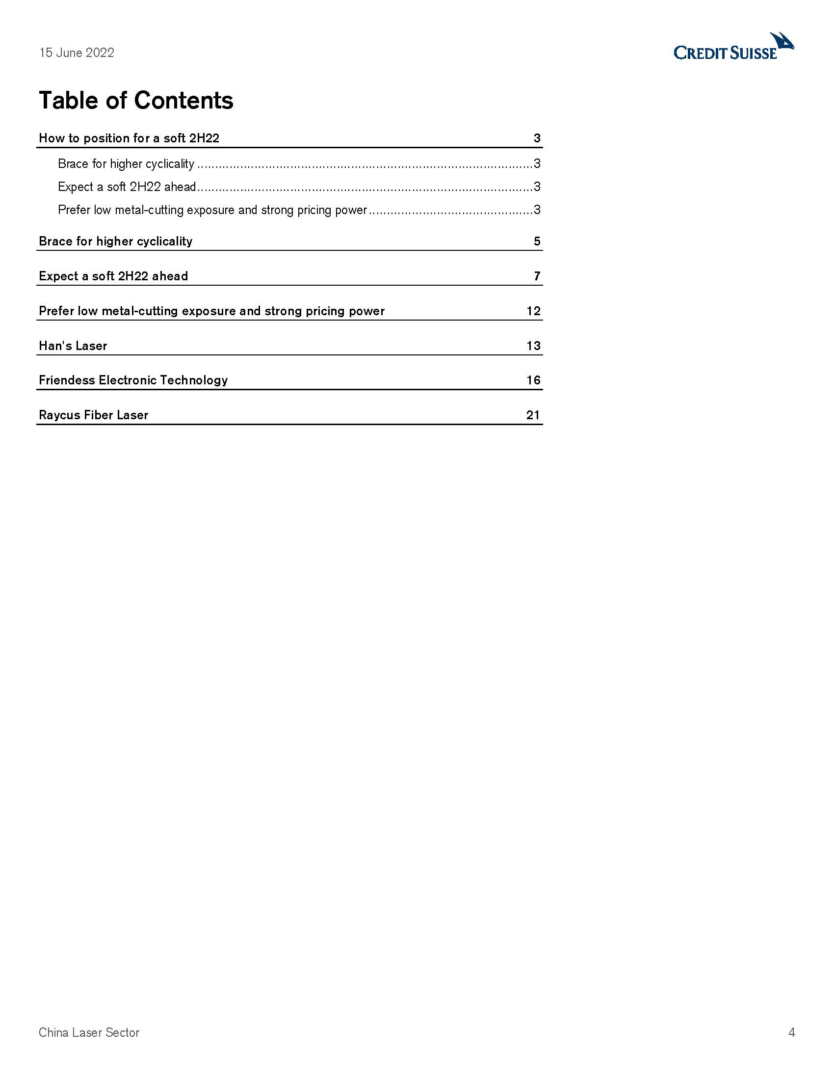 中国激光行业报告