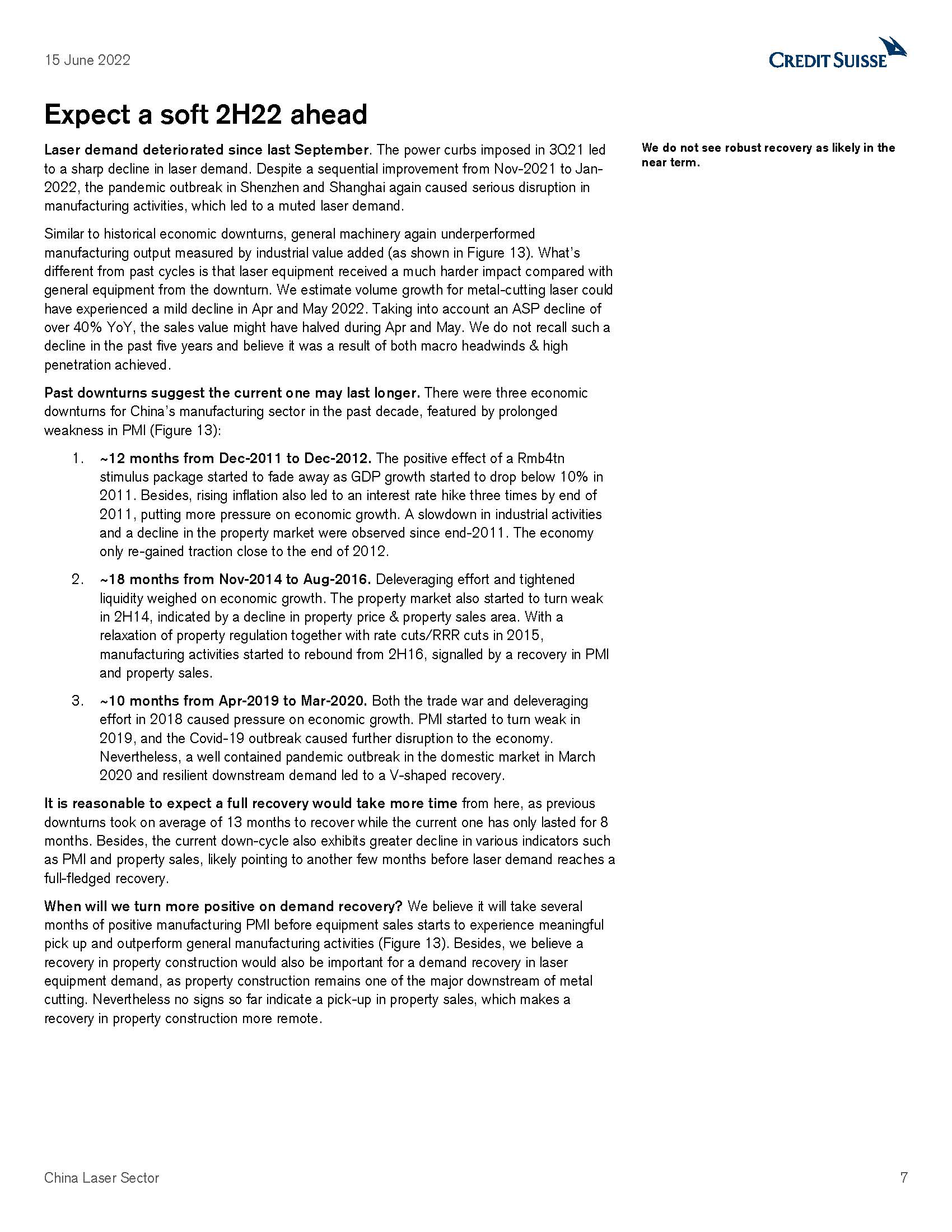 中国激光行业报告