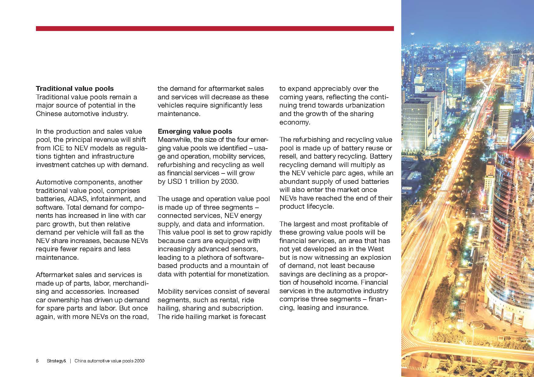 中国汽车市场分析报告