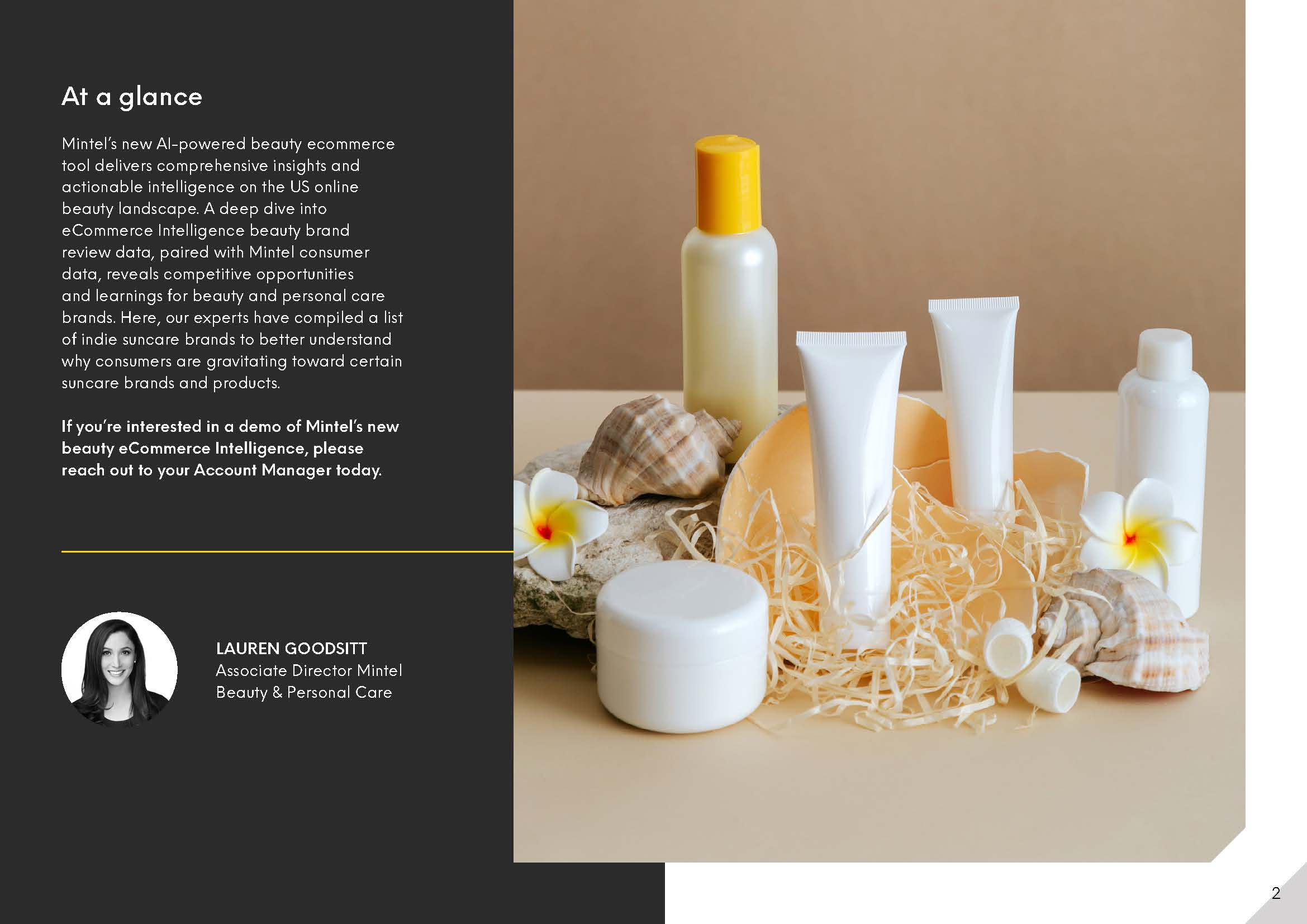 防晒霜品牌战略