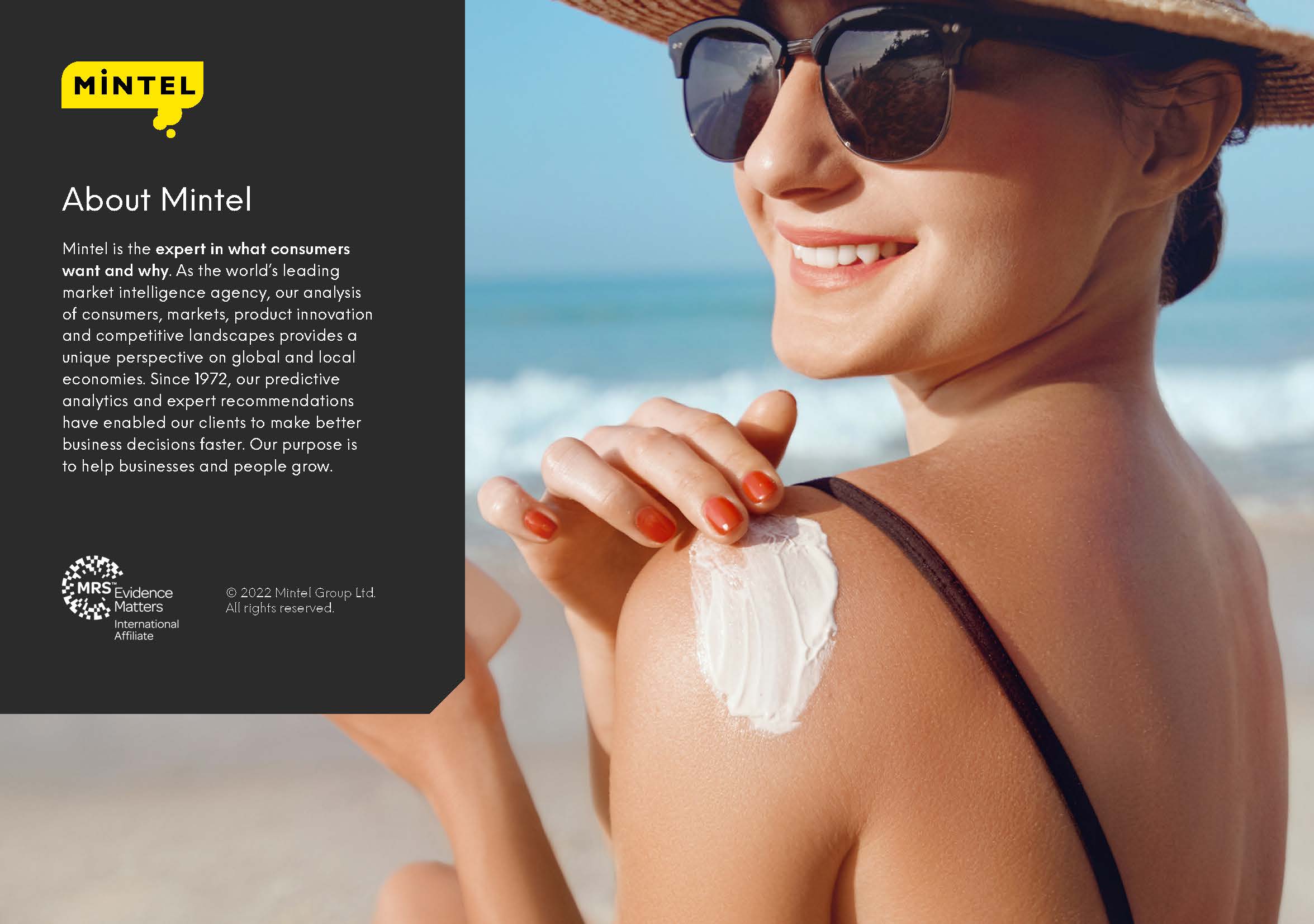 防晒霜品牌战略