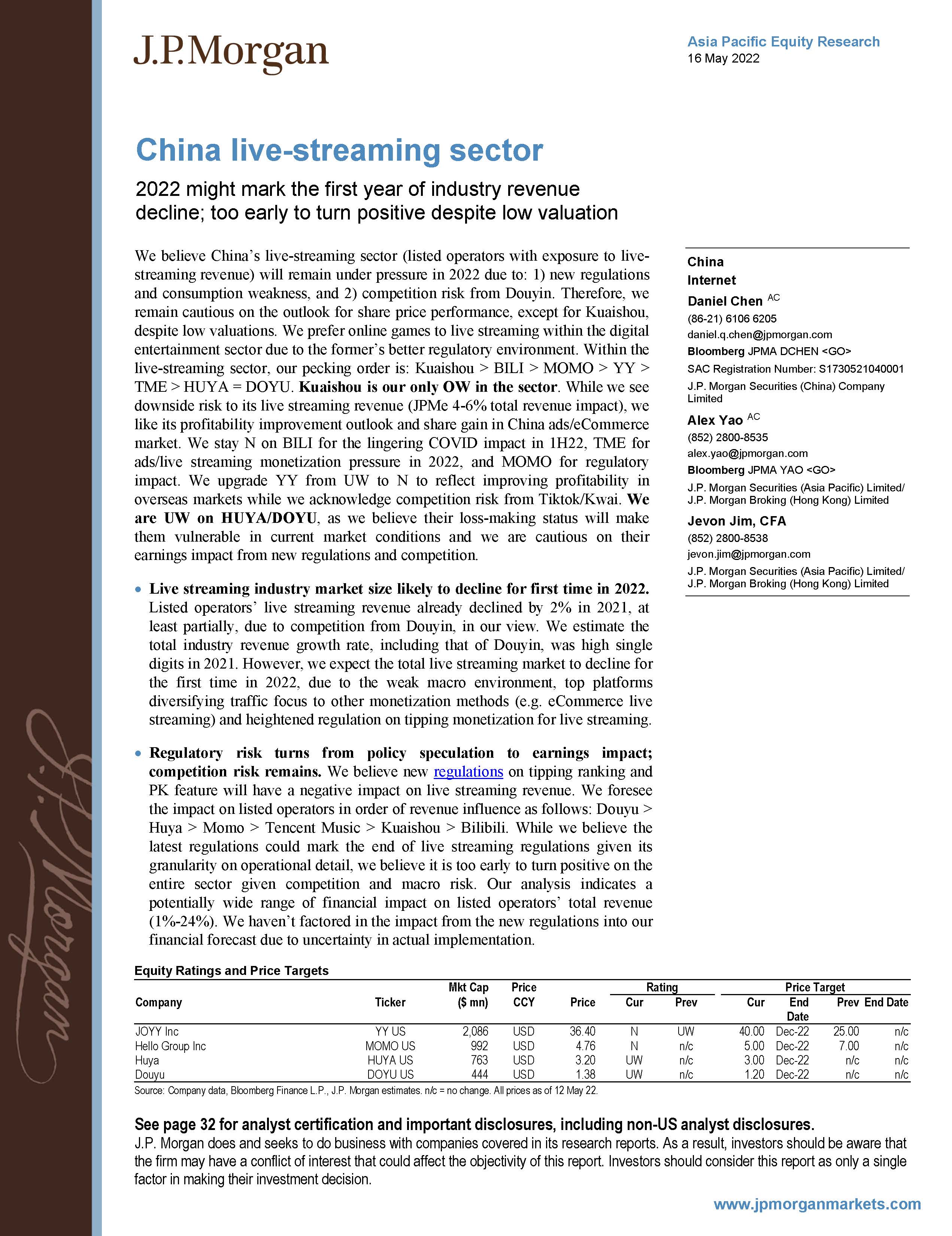 中国直播行业报告