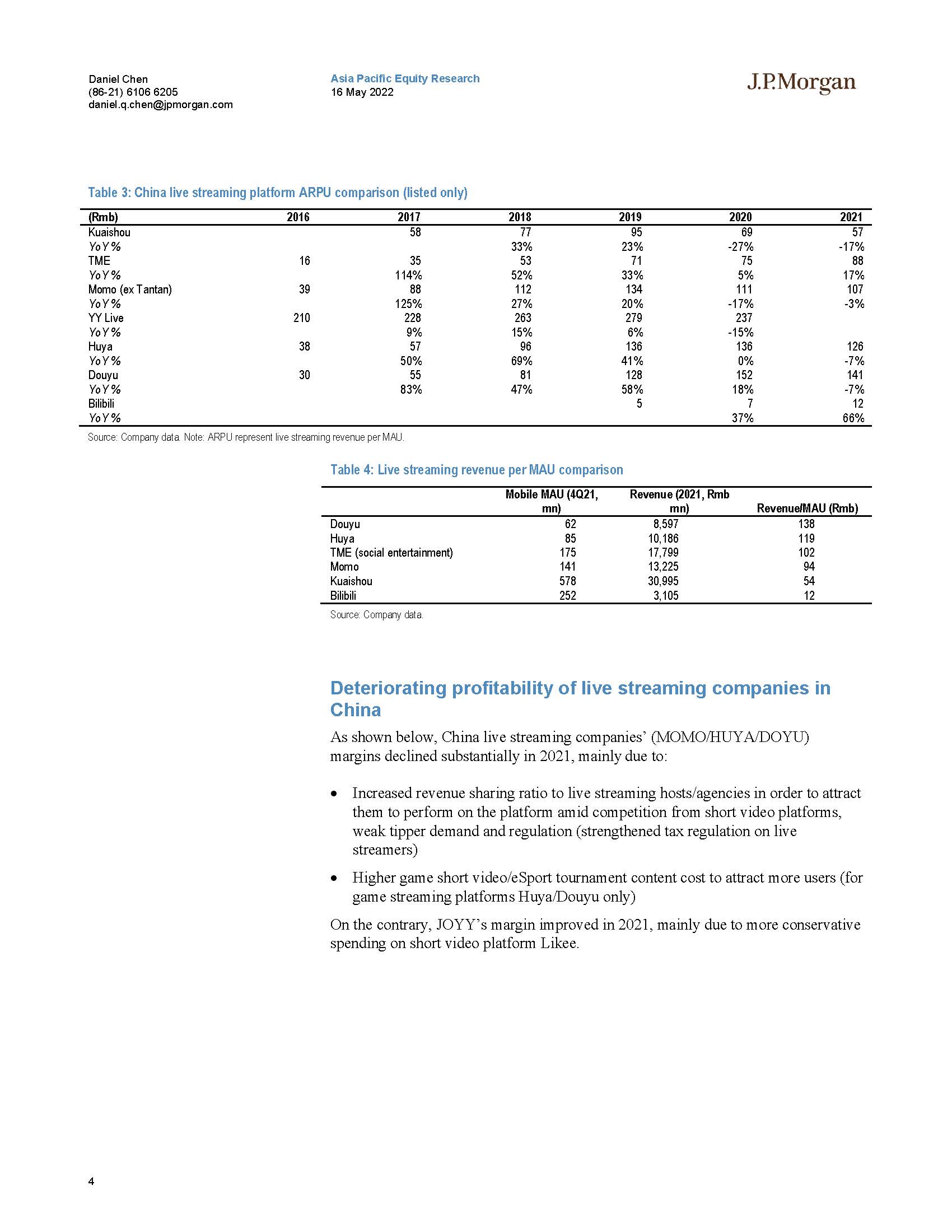 中国直播行业报告