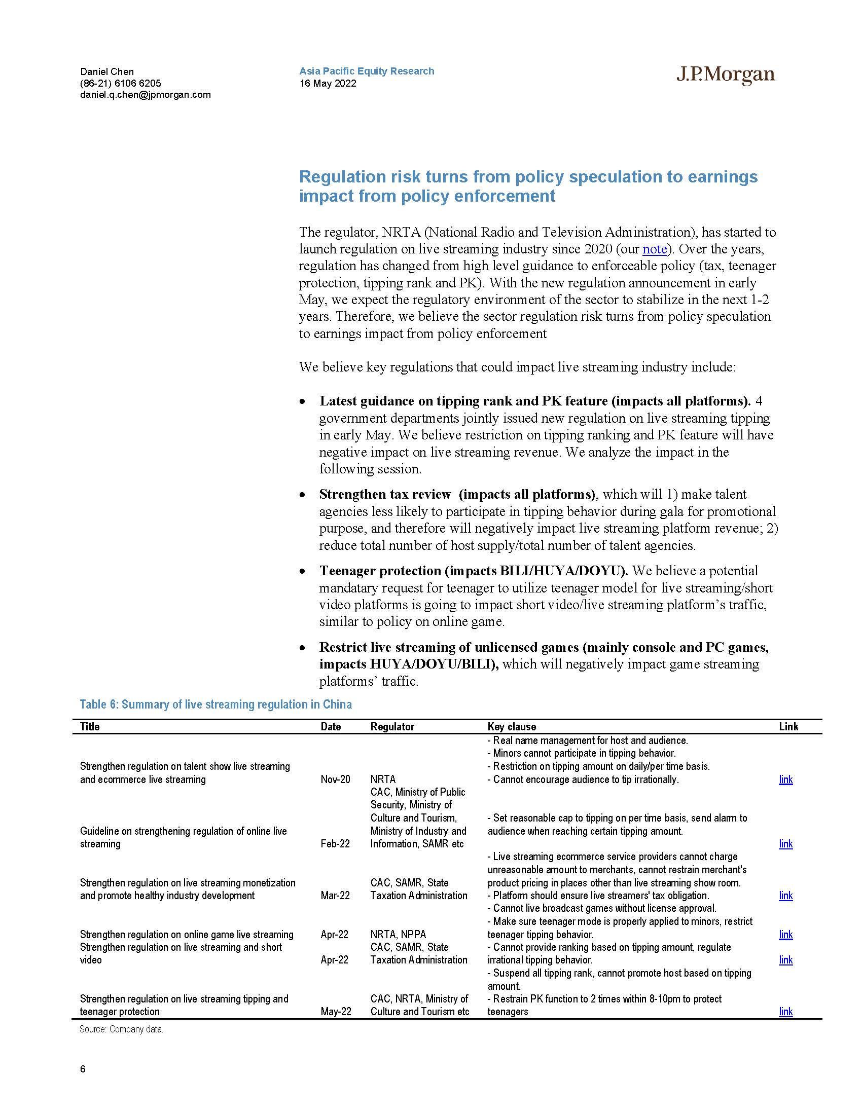 中国直播行业报告