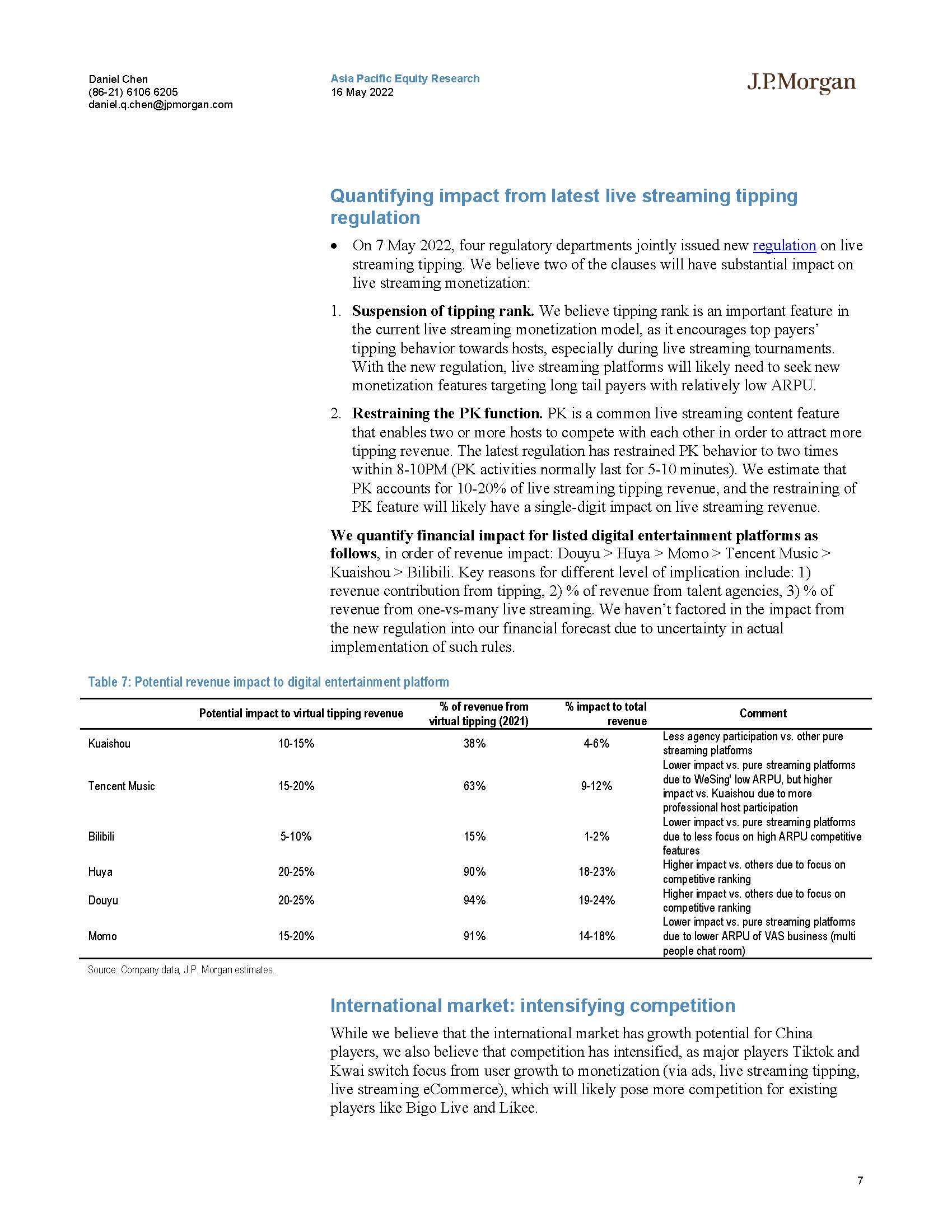 中国直播行业报告