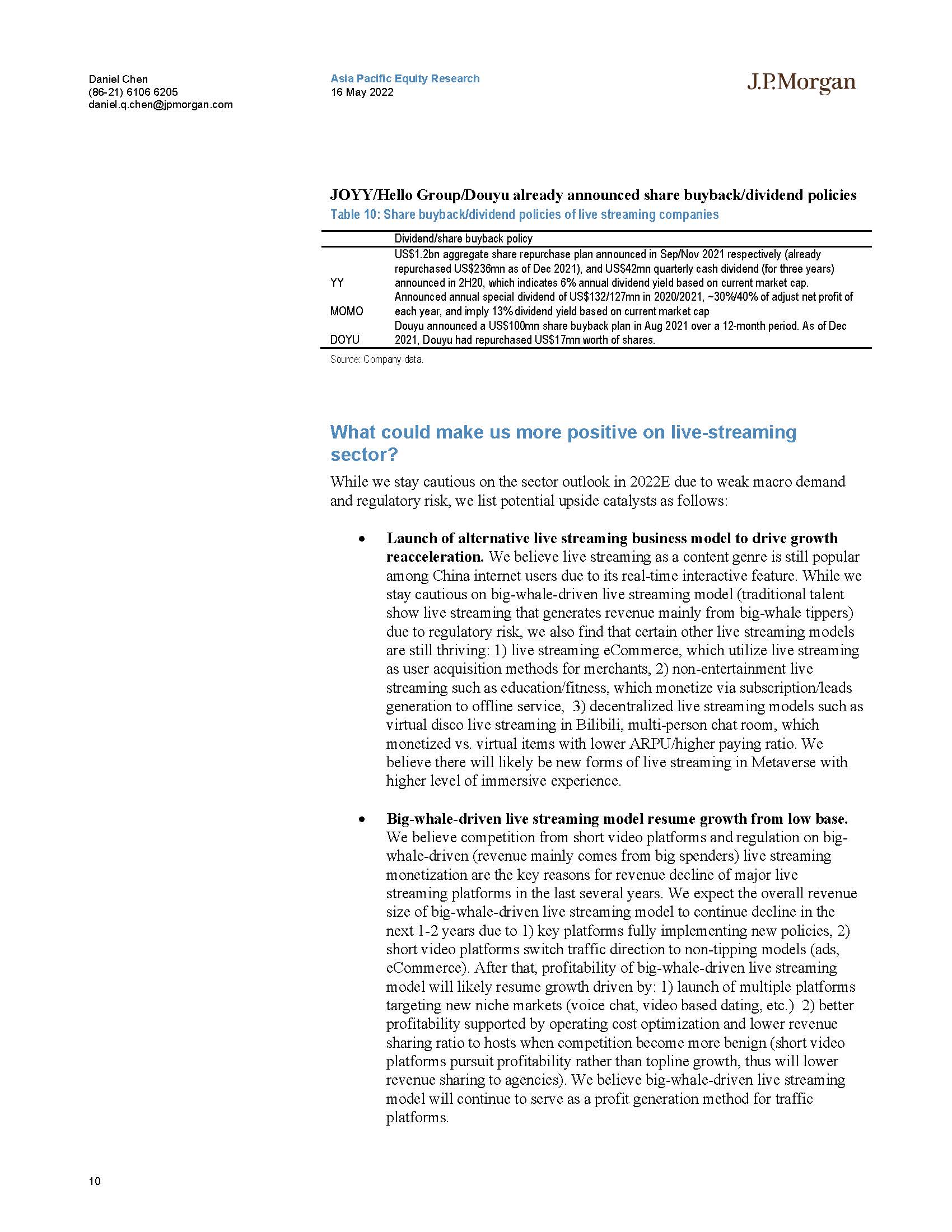 中国直播行业报告