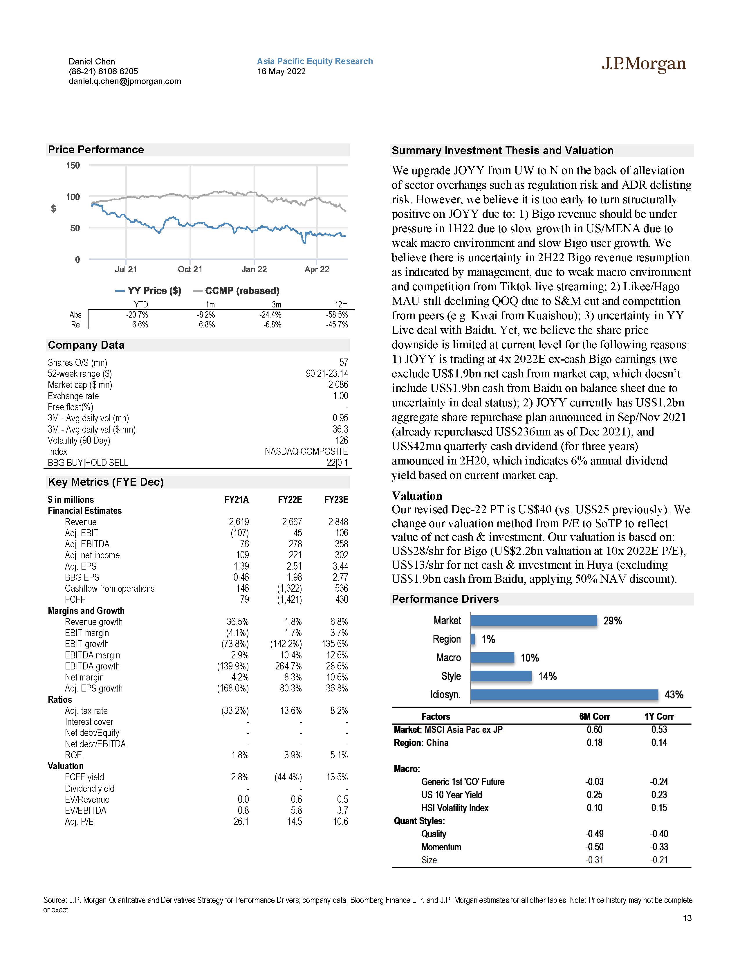 中国直播行业报告