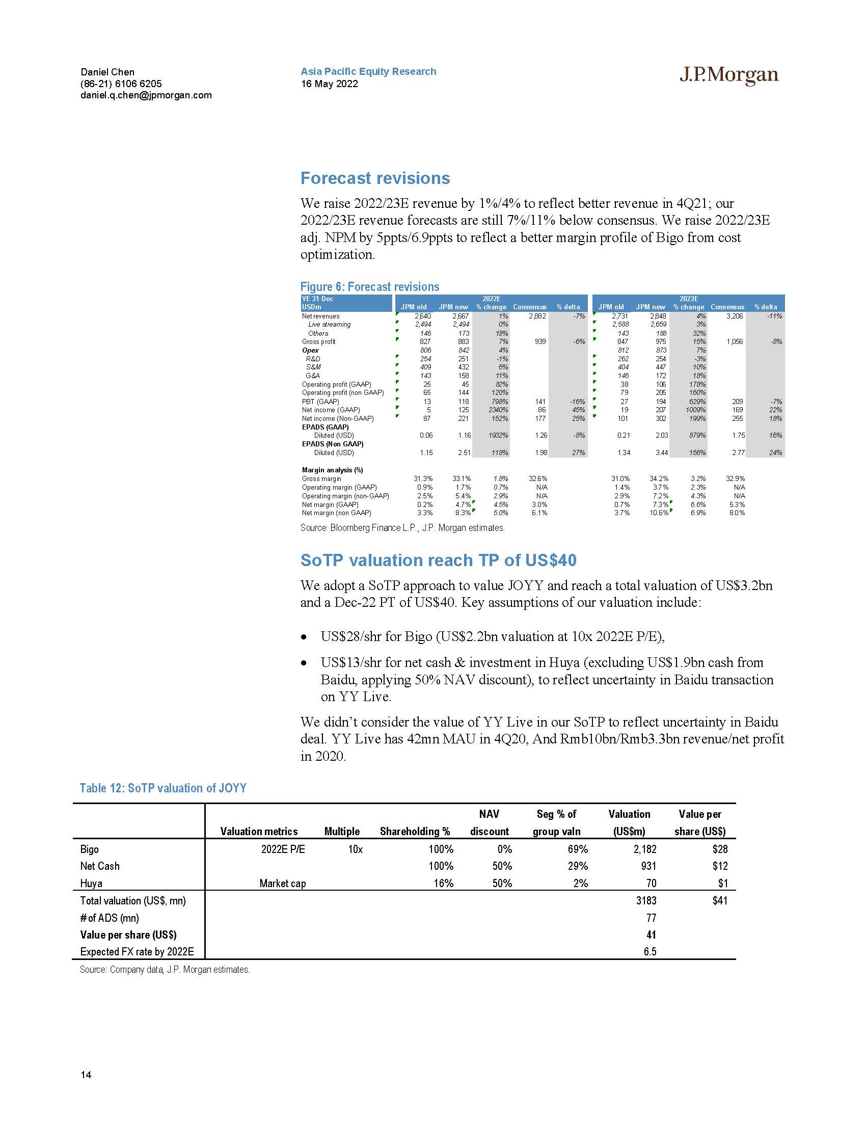 中国直播行业报告