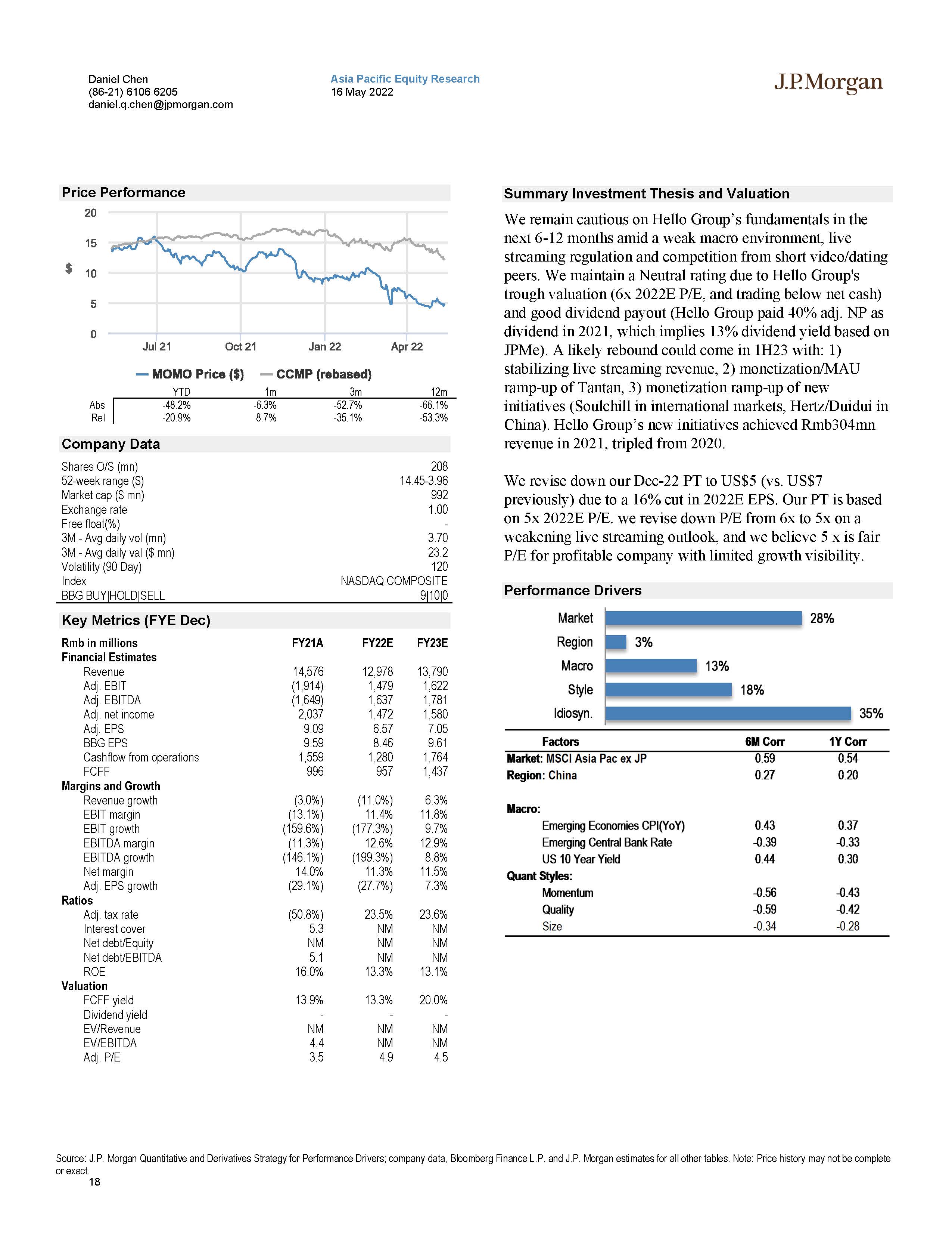 中国直播行业报告