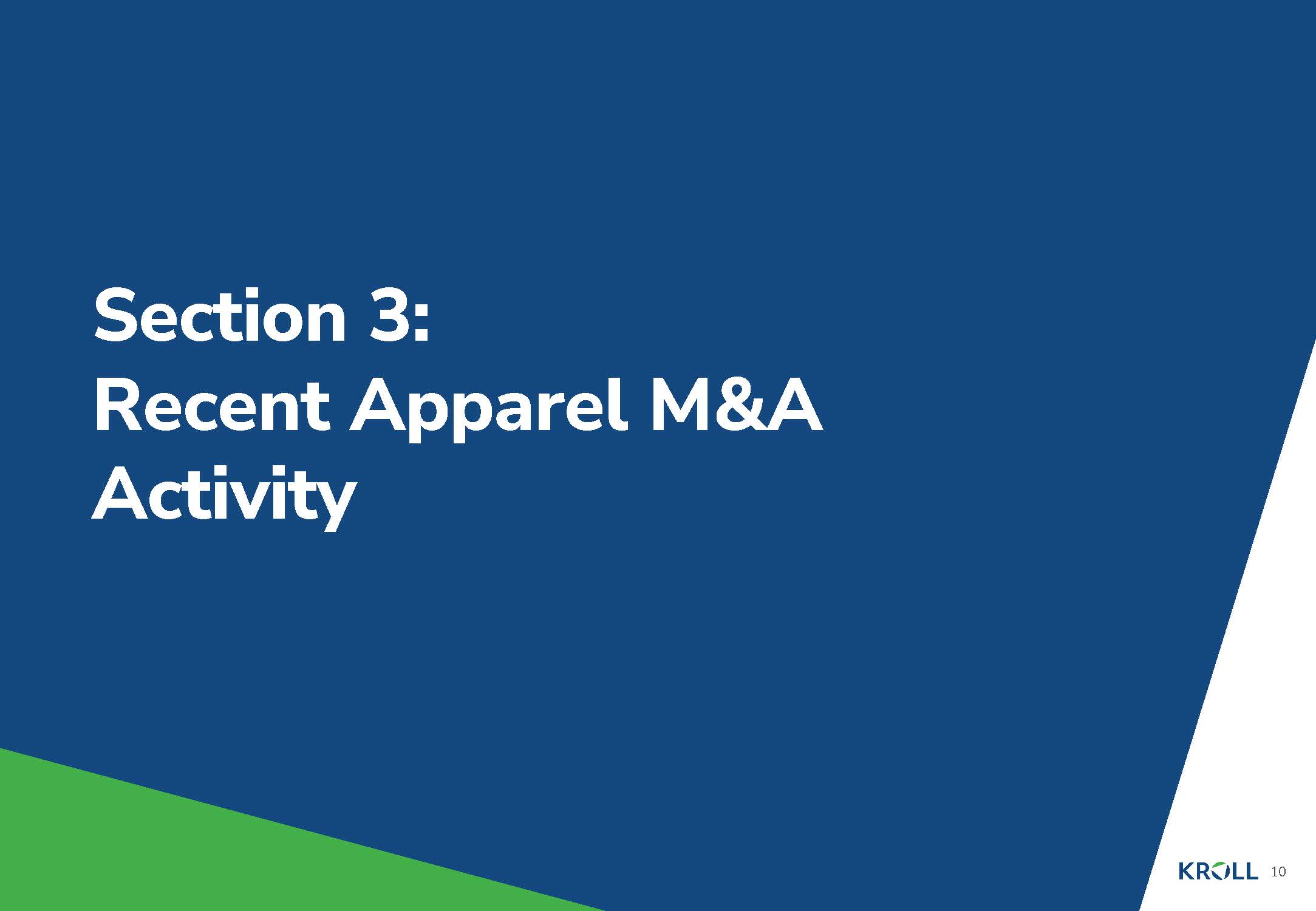 服装行业洞察报告