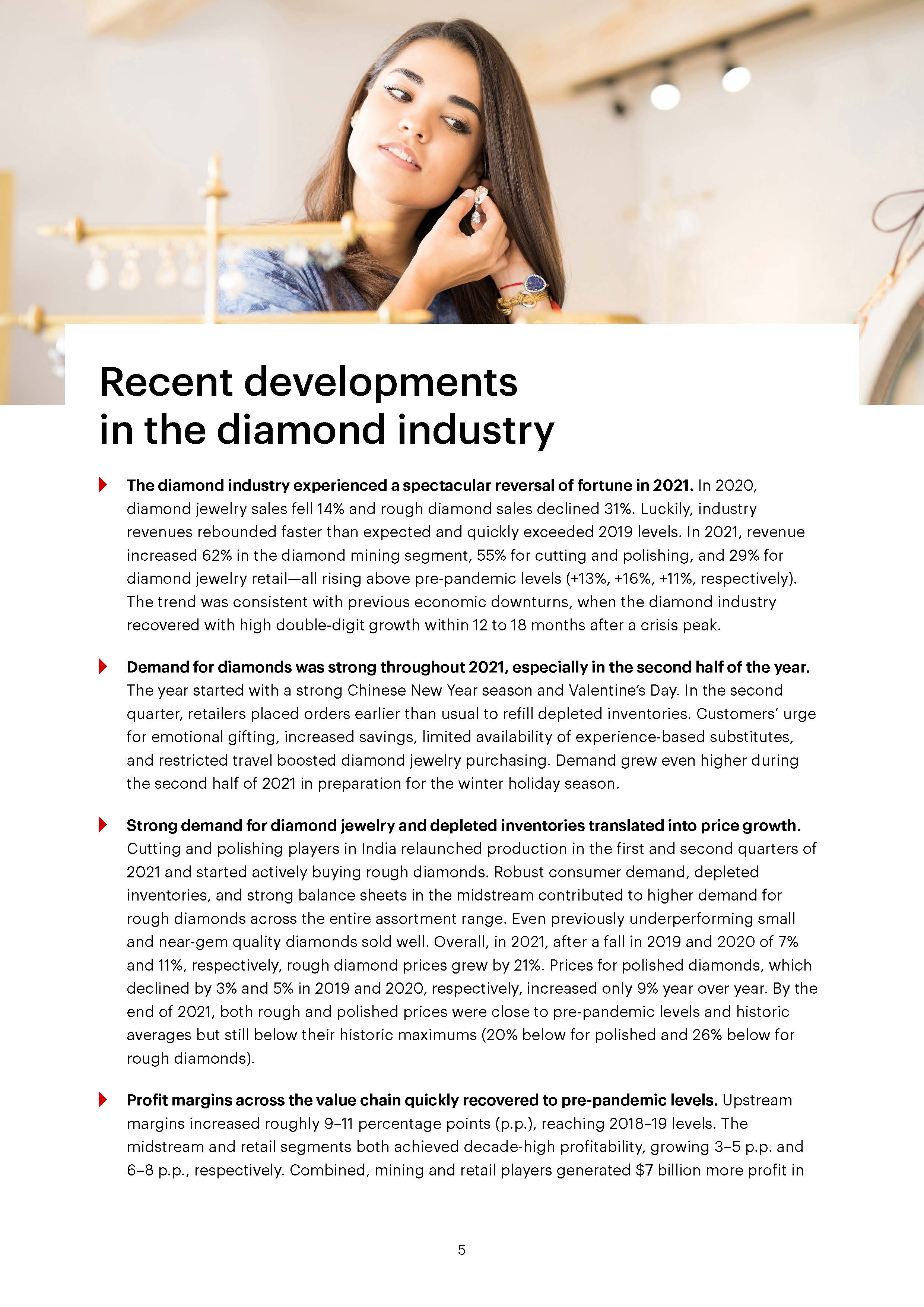 全球钻石行业报告