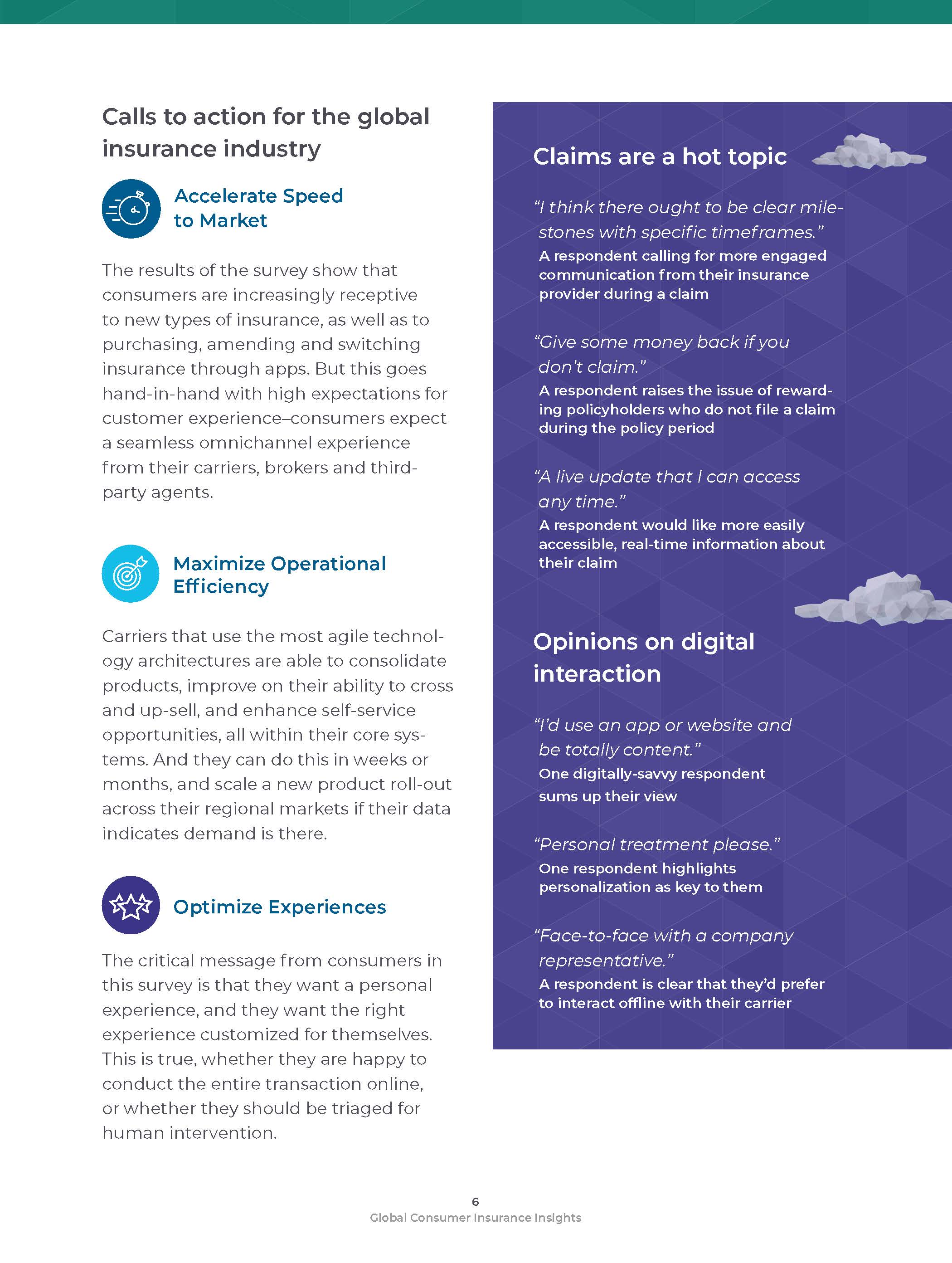 保险消费者洞察报告