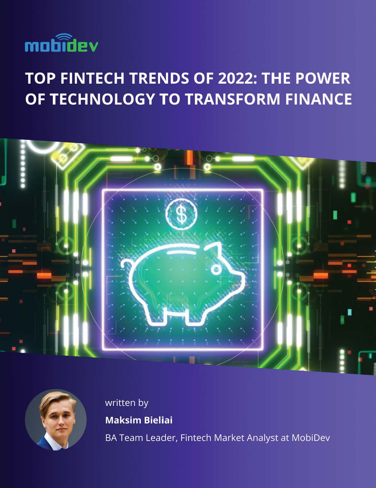 金融科技发展趋势调研报告