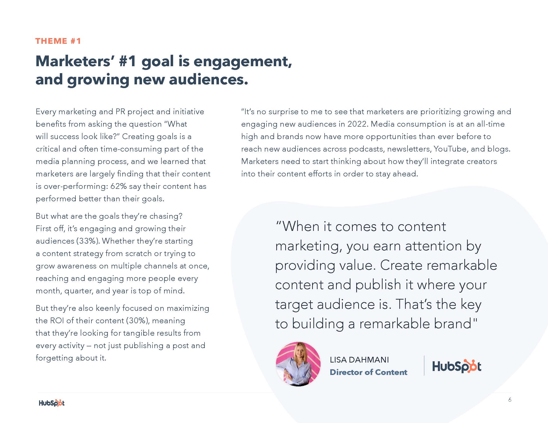 媒体策划行业现状