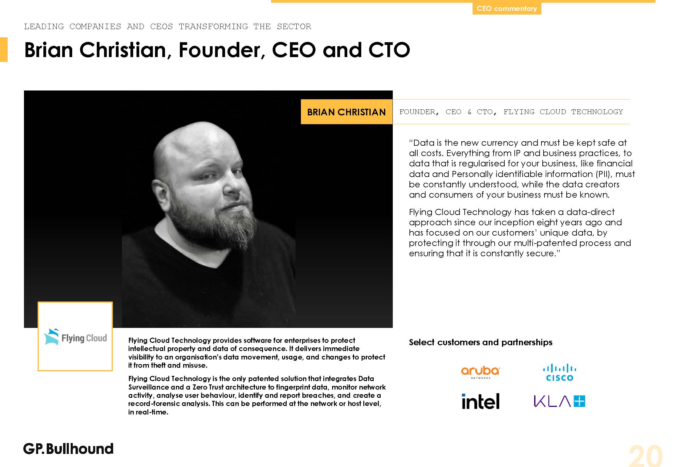 全球软件行业发展趋势