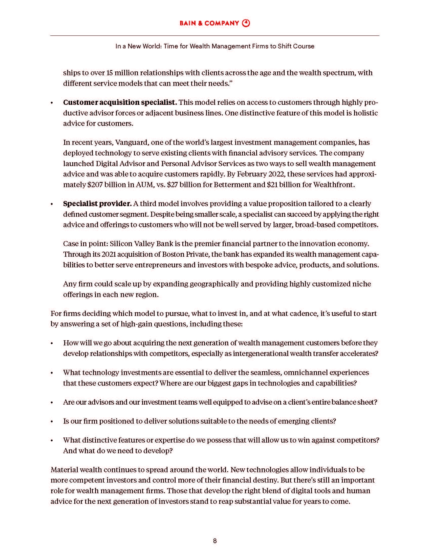 2022财富管理行业转变