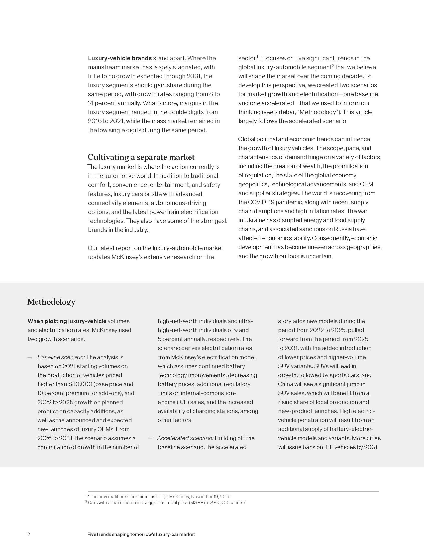 豪华车市场趋势