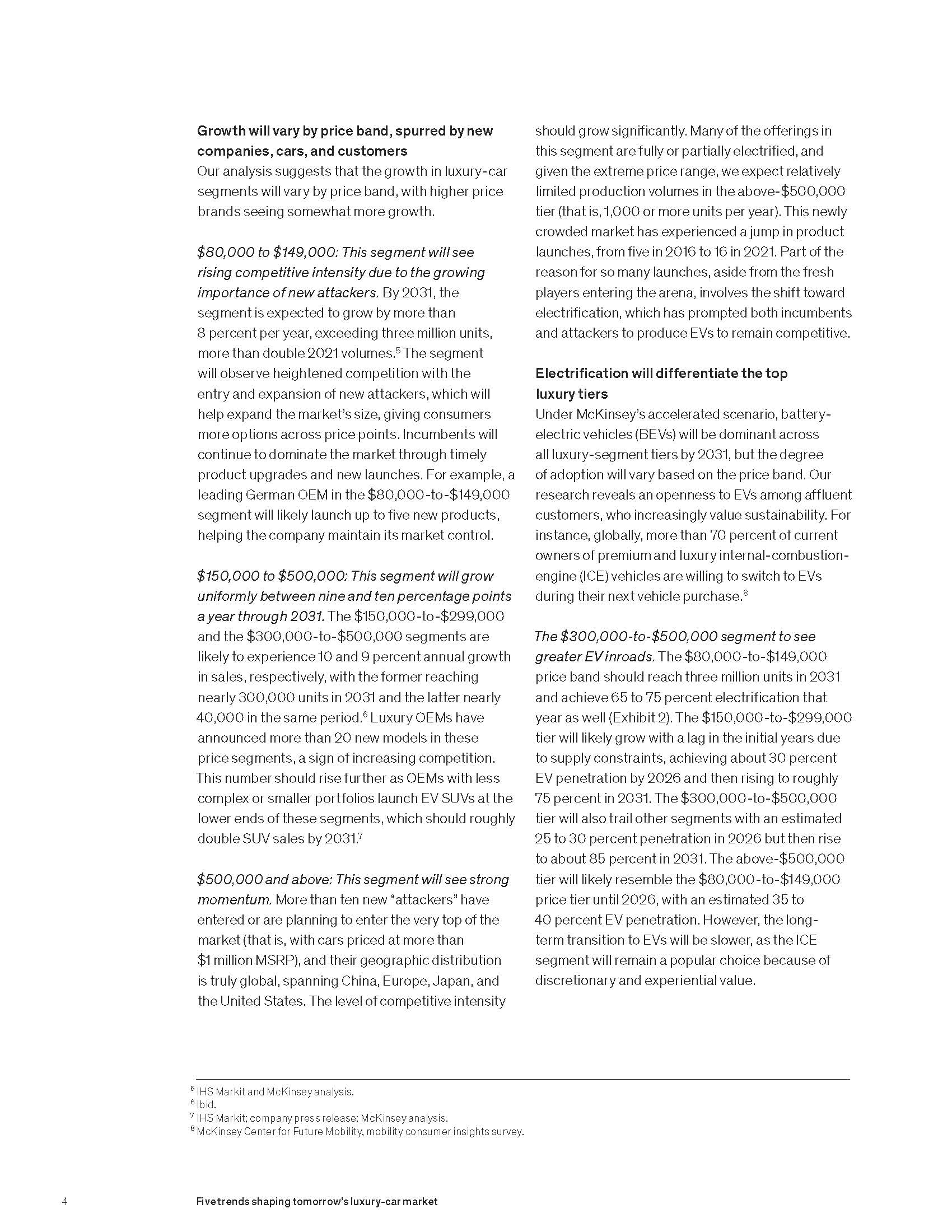 豪华车市场趋势