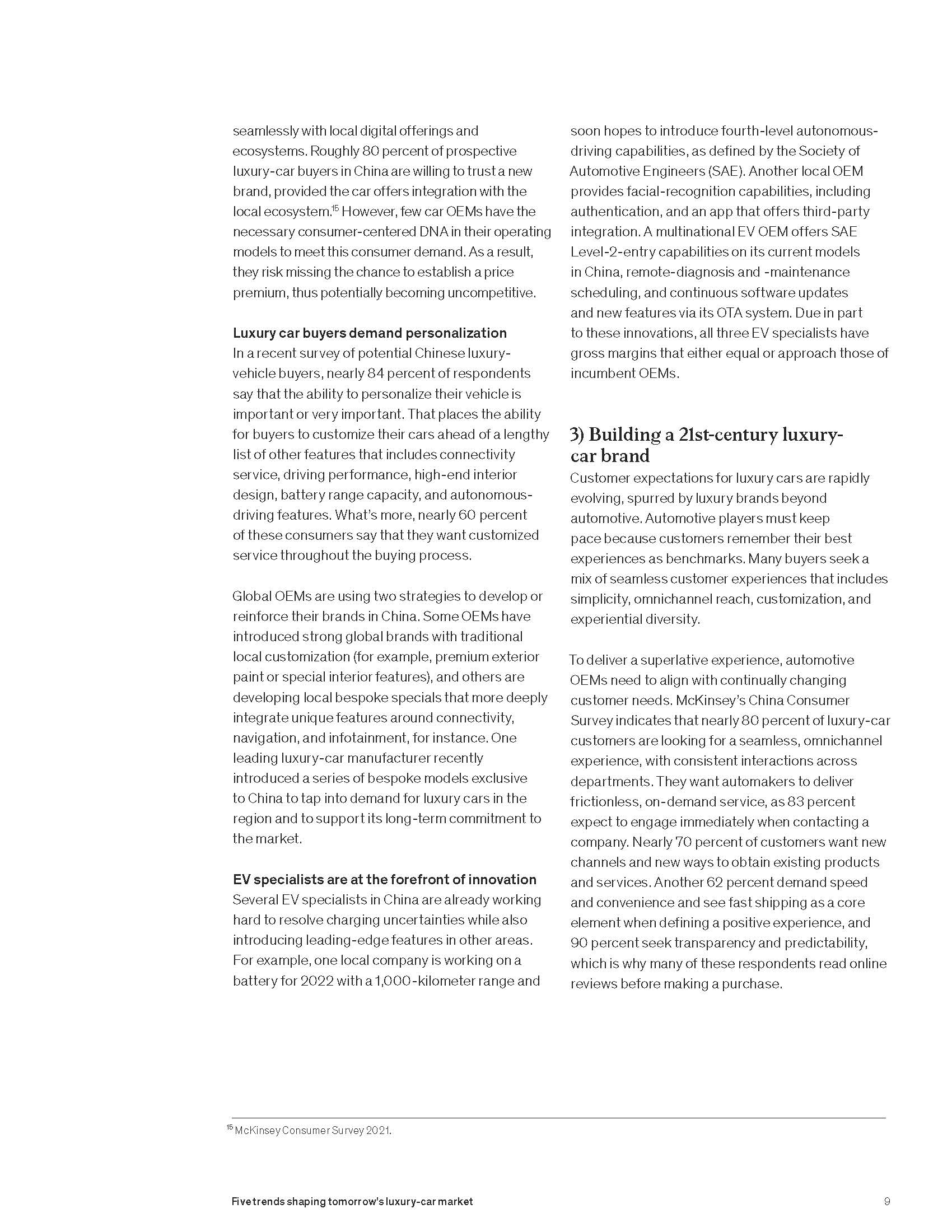 豪华车市场趋势