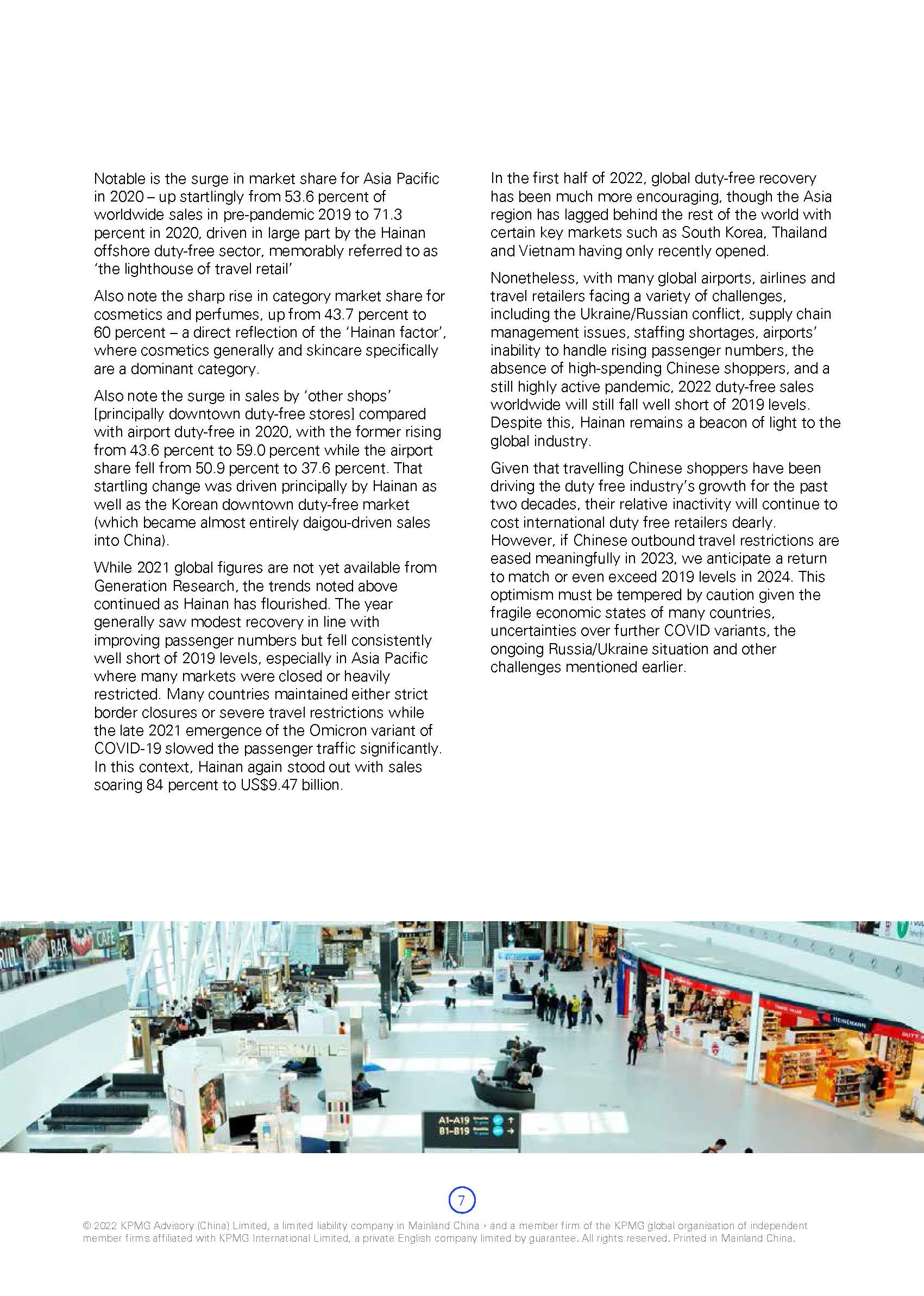 海南自贸港旅游零售白皮书海南自贸港旅游零售白皮书