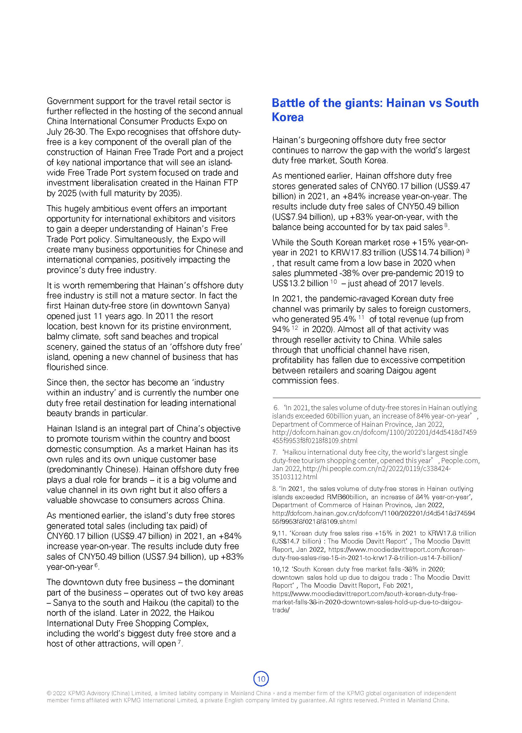 海南自贸港旅游零售白皮书