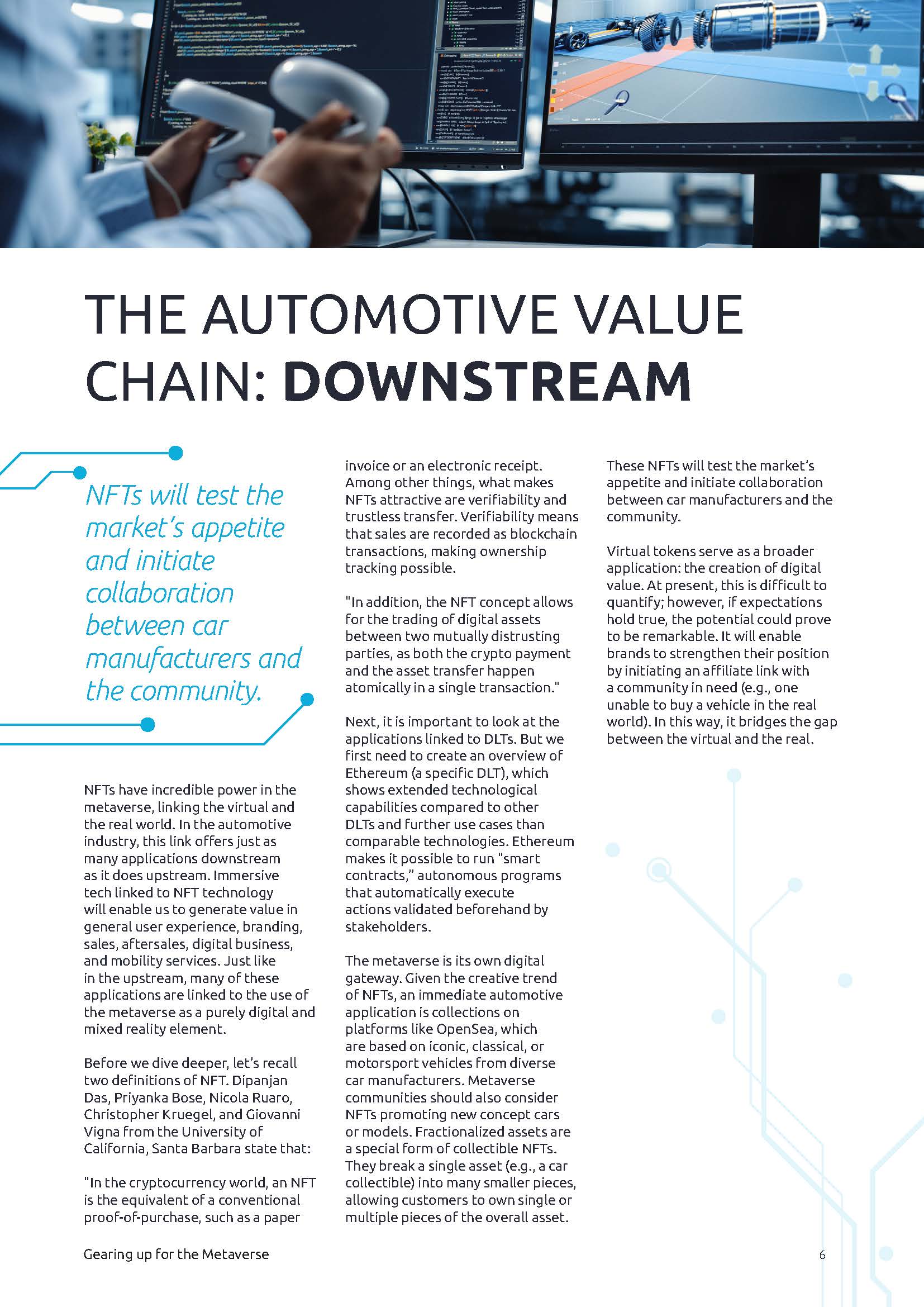 汽车行业元宇宙布局,