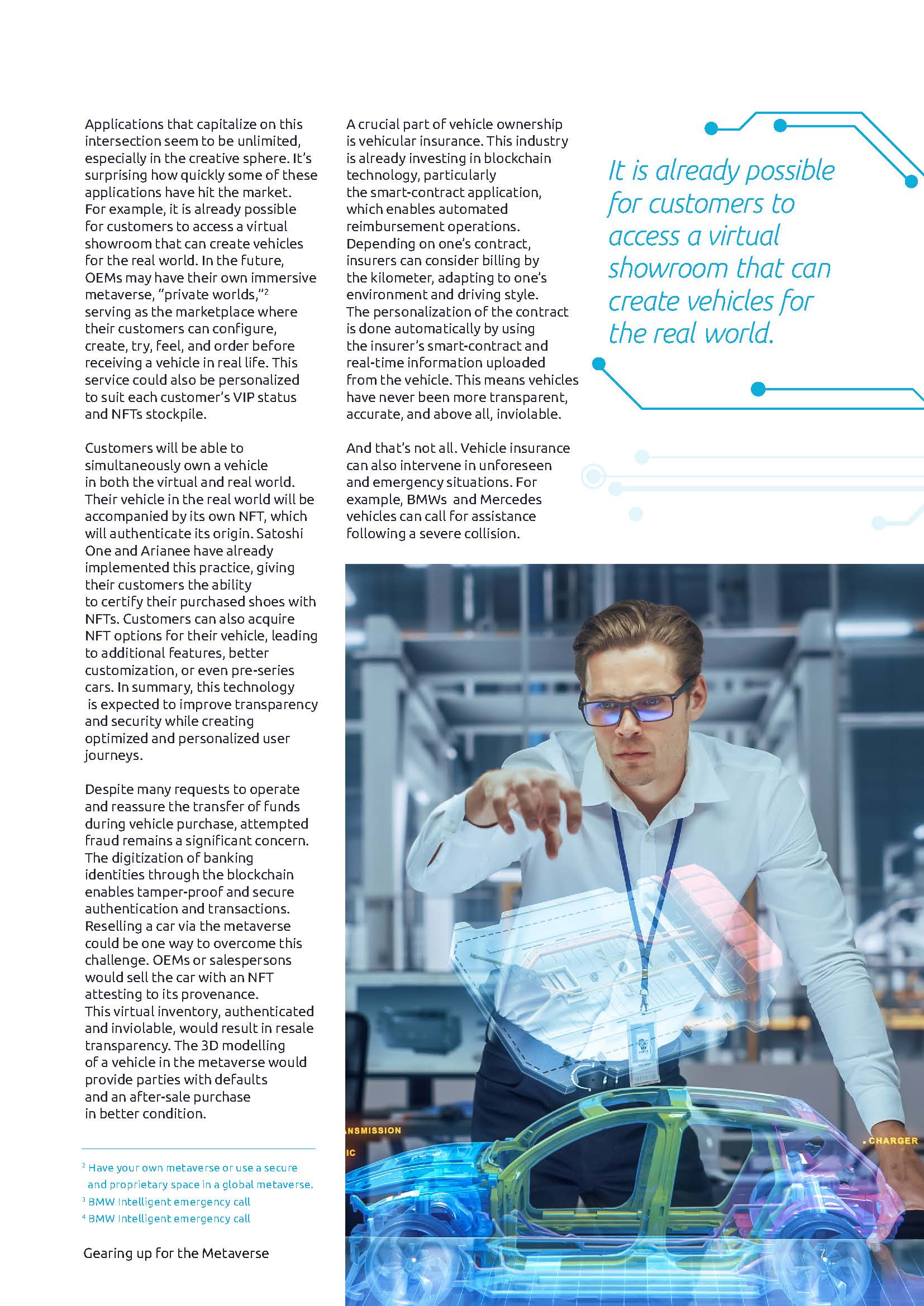 汽车行业元宇宙布局,