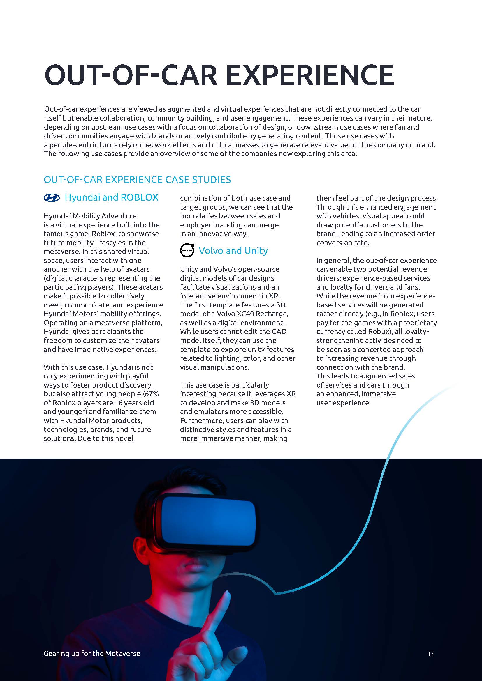 汽车行业元宇宙布局,