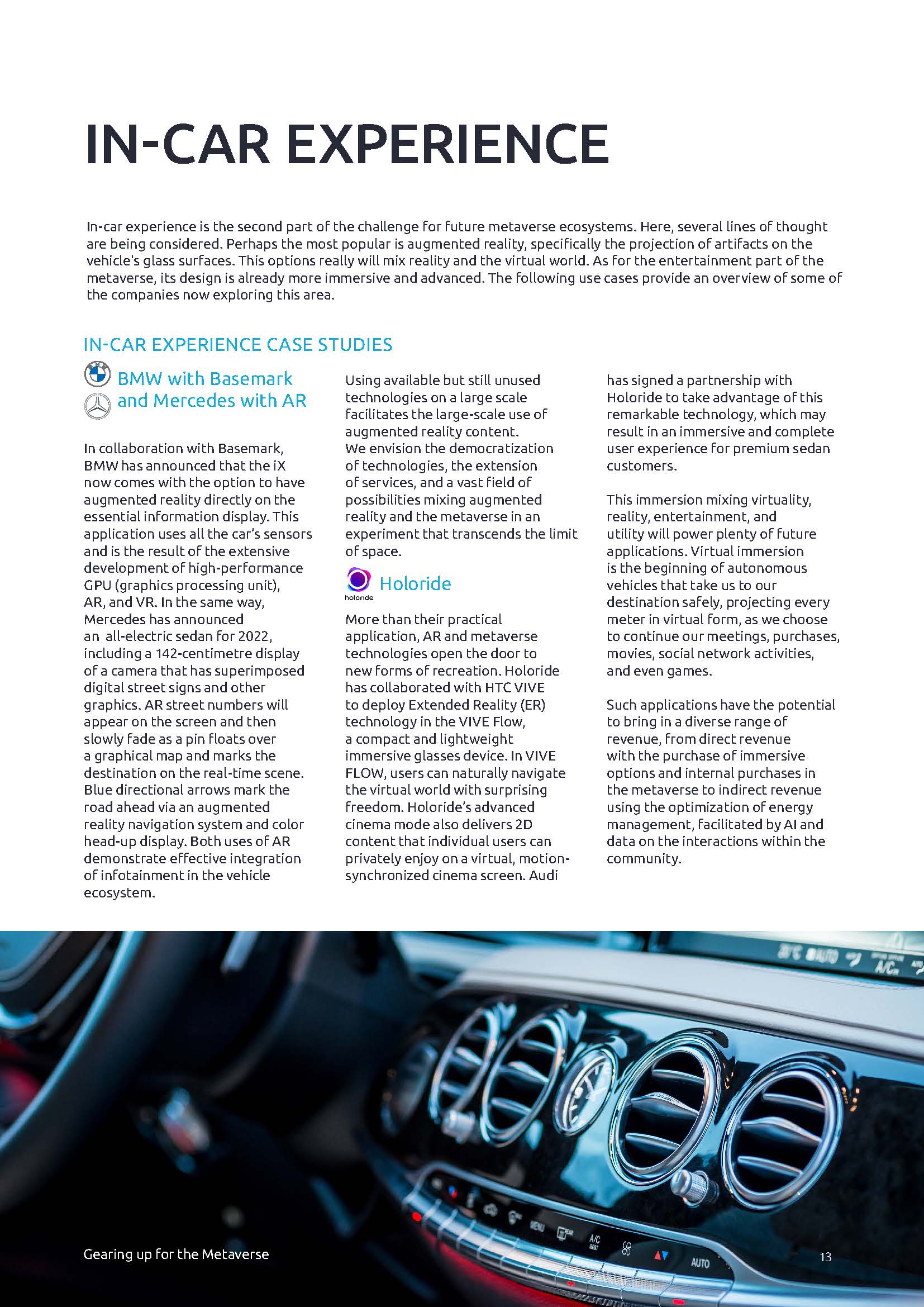 汽车行业元宇宙布局,