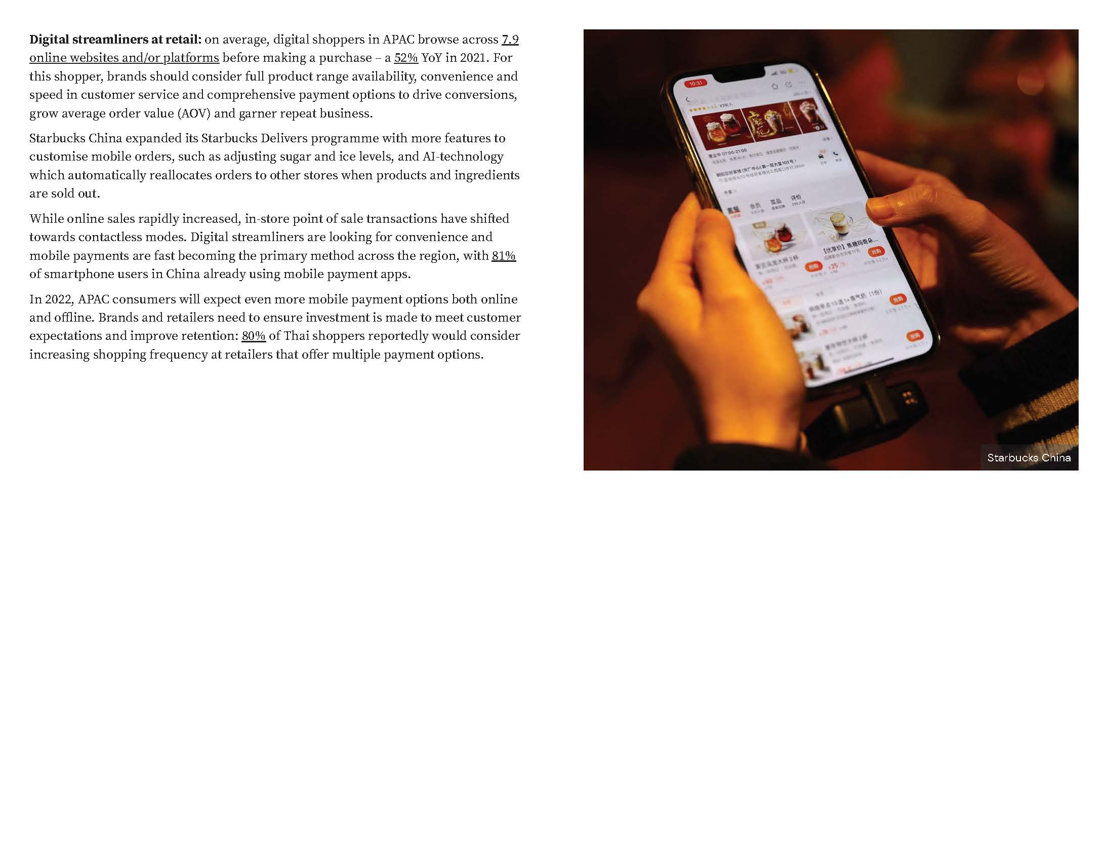 亚洲消费者报告