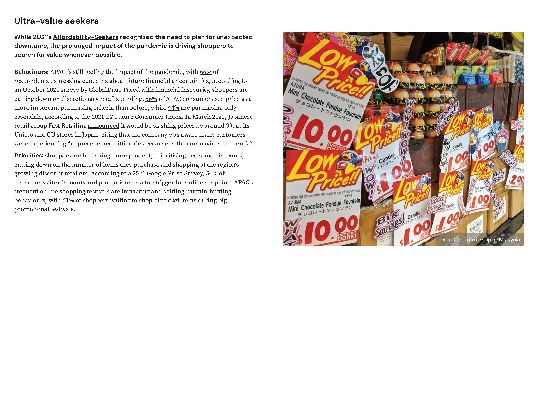 亚洲消费者报告