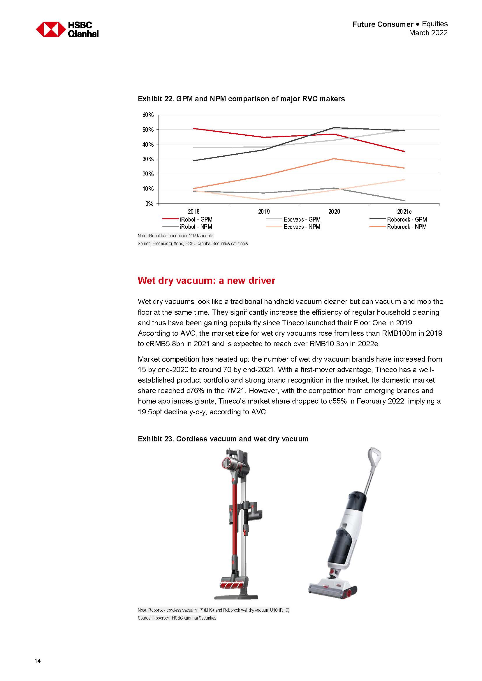 扫地机器人中国市场分析