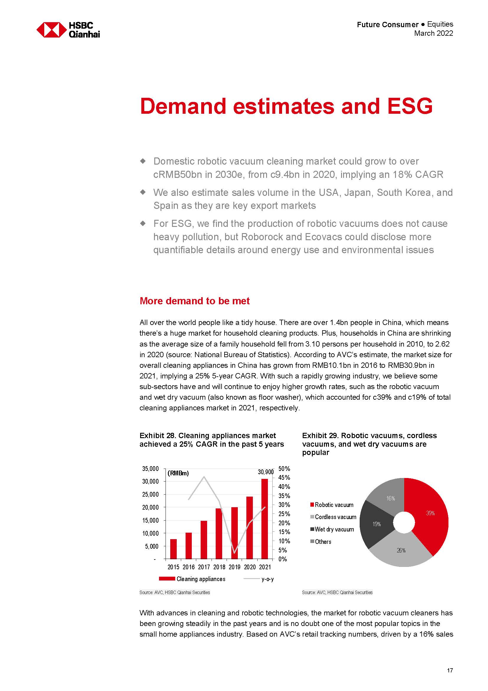 扫地机器人中国市场分析