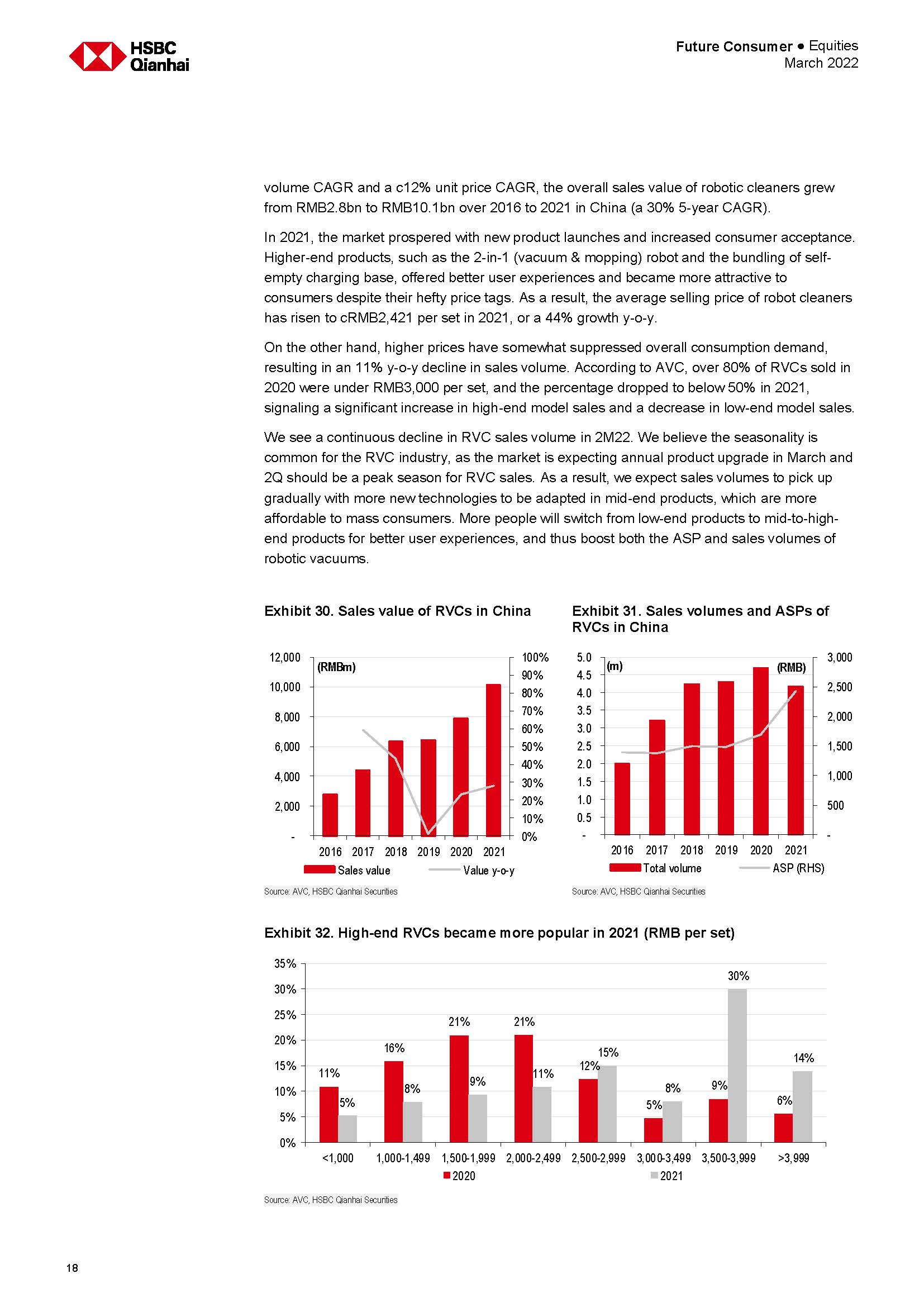 扫地机器人中国市场分析